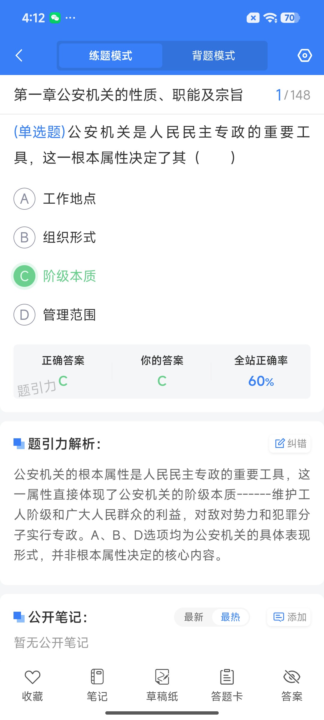 Screenshot_2026-07-21-16-12-52-199_cn.ixunke.appqe.jpg