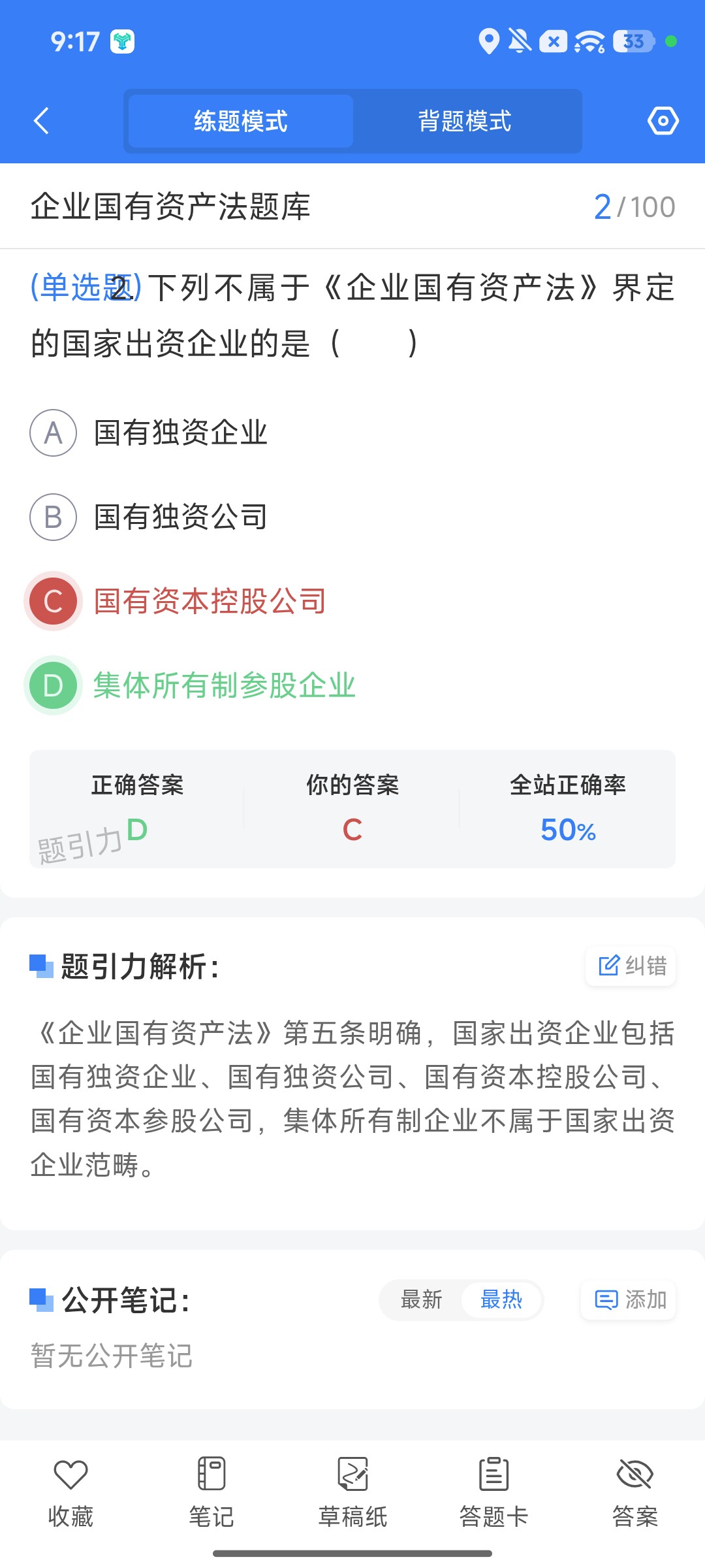 Screenshot_2026-09-28-21-17-31-240_cn.ixunke.appqe.jpg