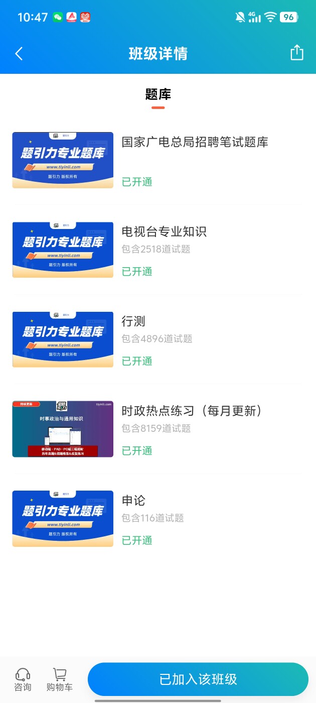 4c30d6c1d4e74a5e85513566a213527f.jpg