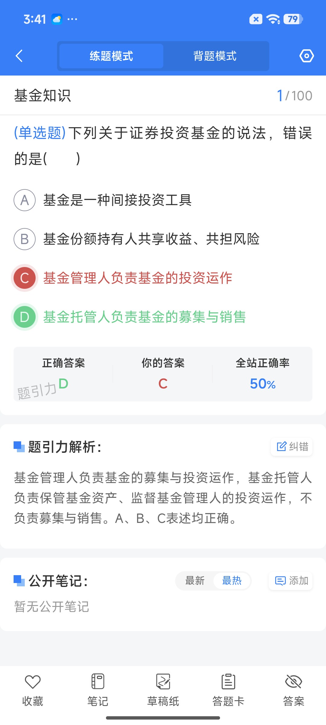 Screenshot_2026-07-27-15-41-02-237_cn.ixunke.appqe.jpg