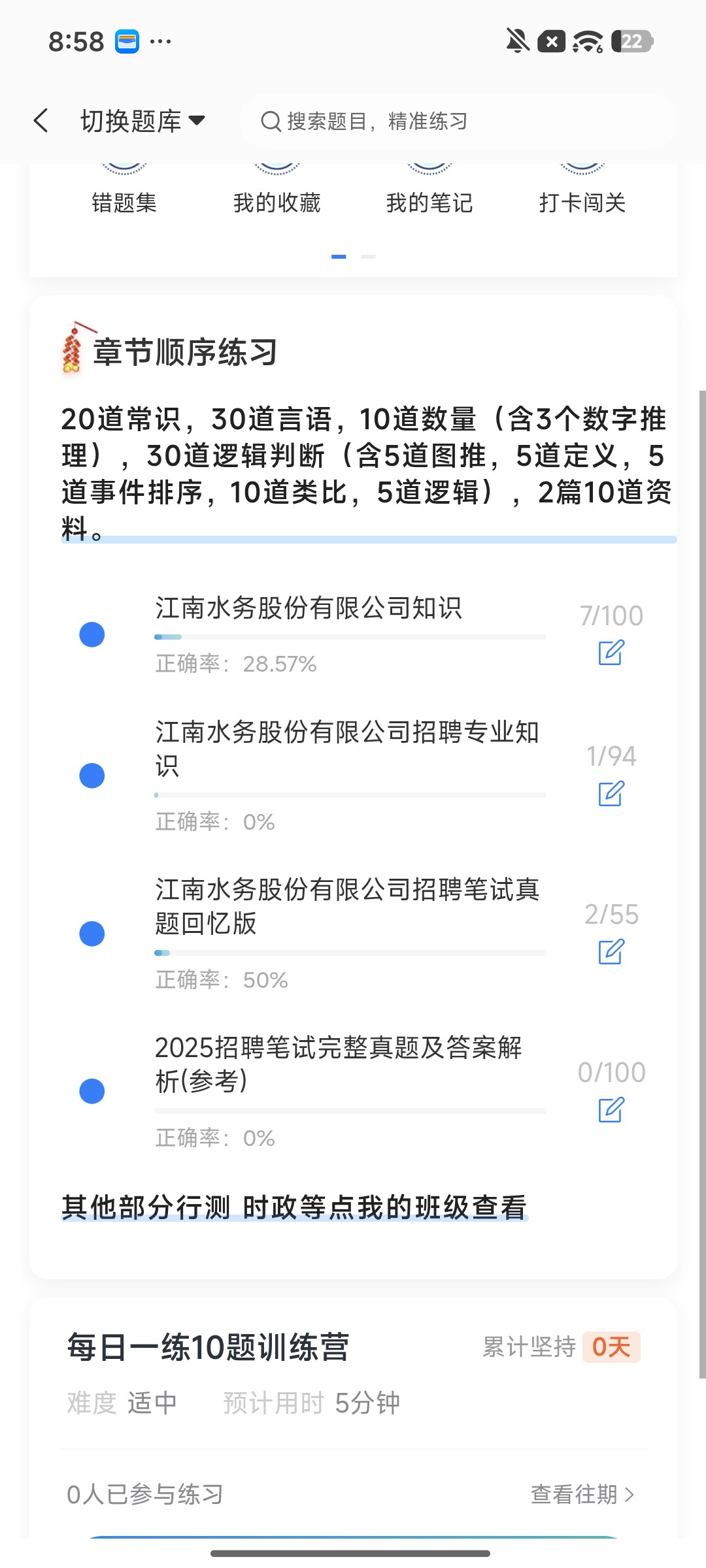 Screenshot_2026-09-22-20-59-28-986_cn.ixunke.appqe.jpg