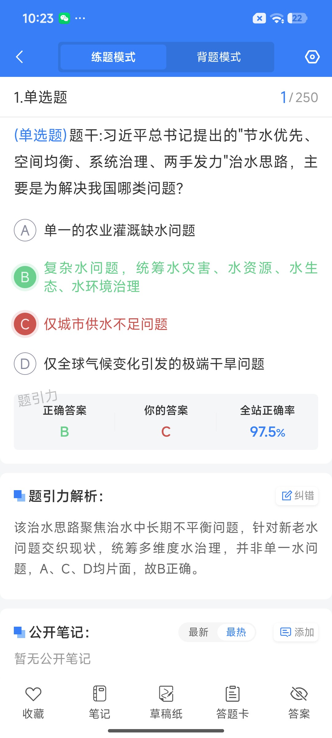 Screenshot_2026-07-20-10-23-17-979_cn.ixunke.appqe.jpg