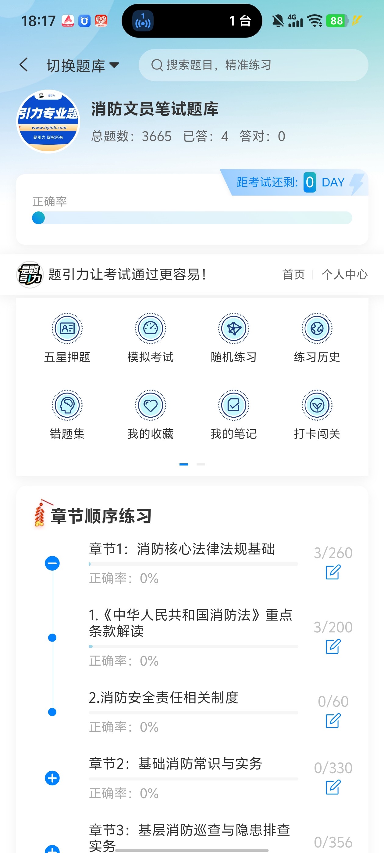 Screenshot_20260526_181711.jpg