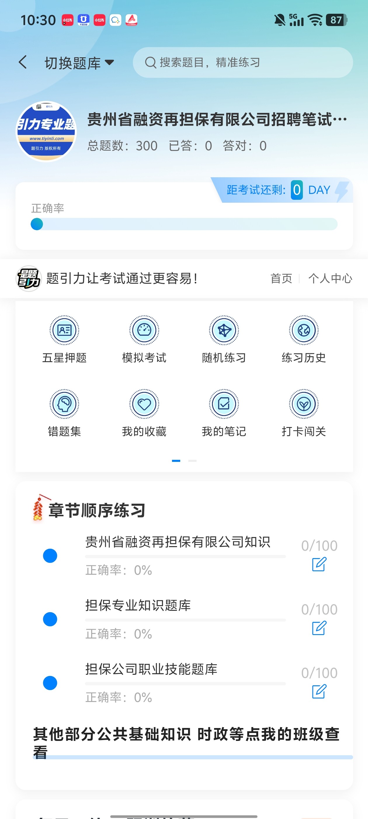 Screenshot_20260603_103051.jpg