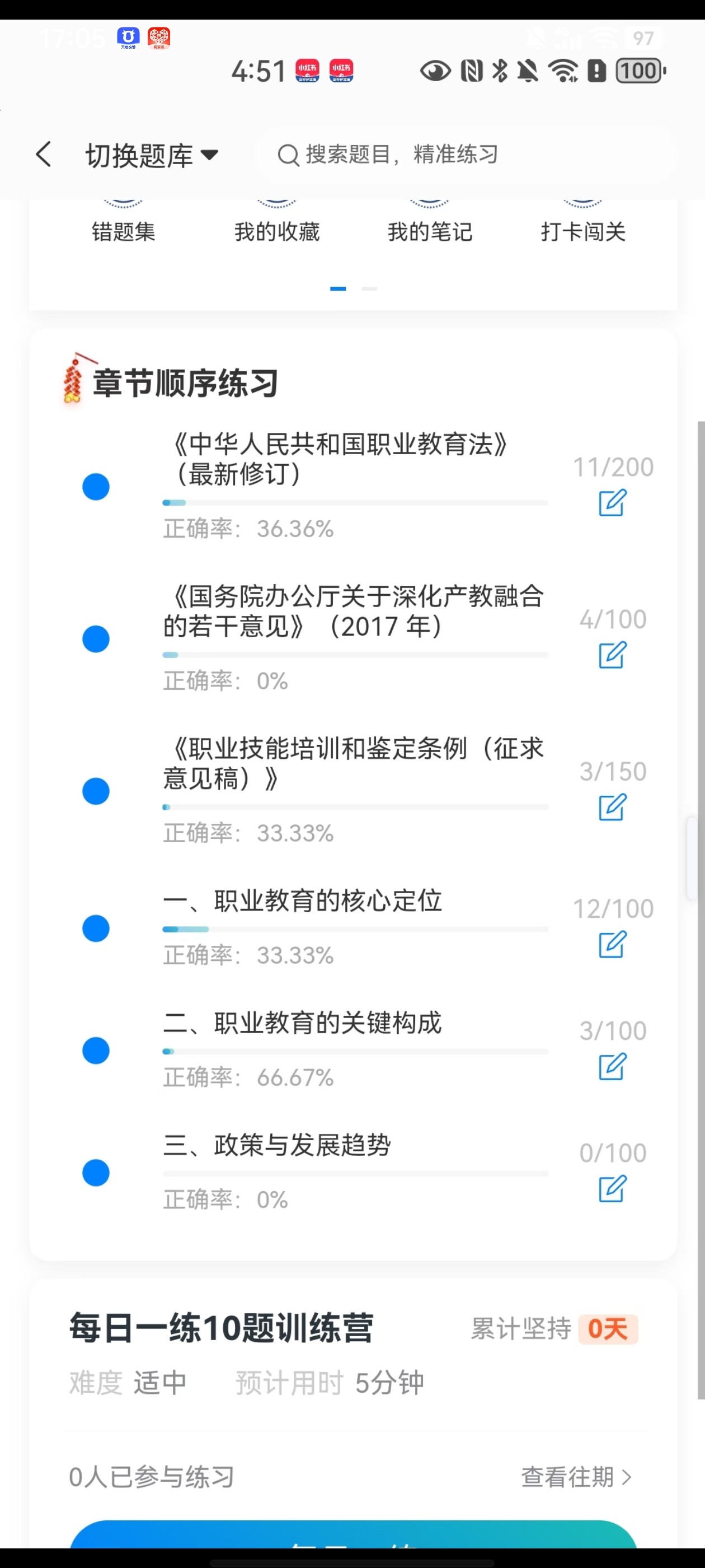 Screenshot_20260616_170523.jpg