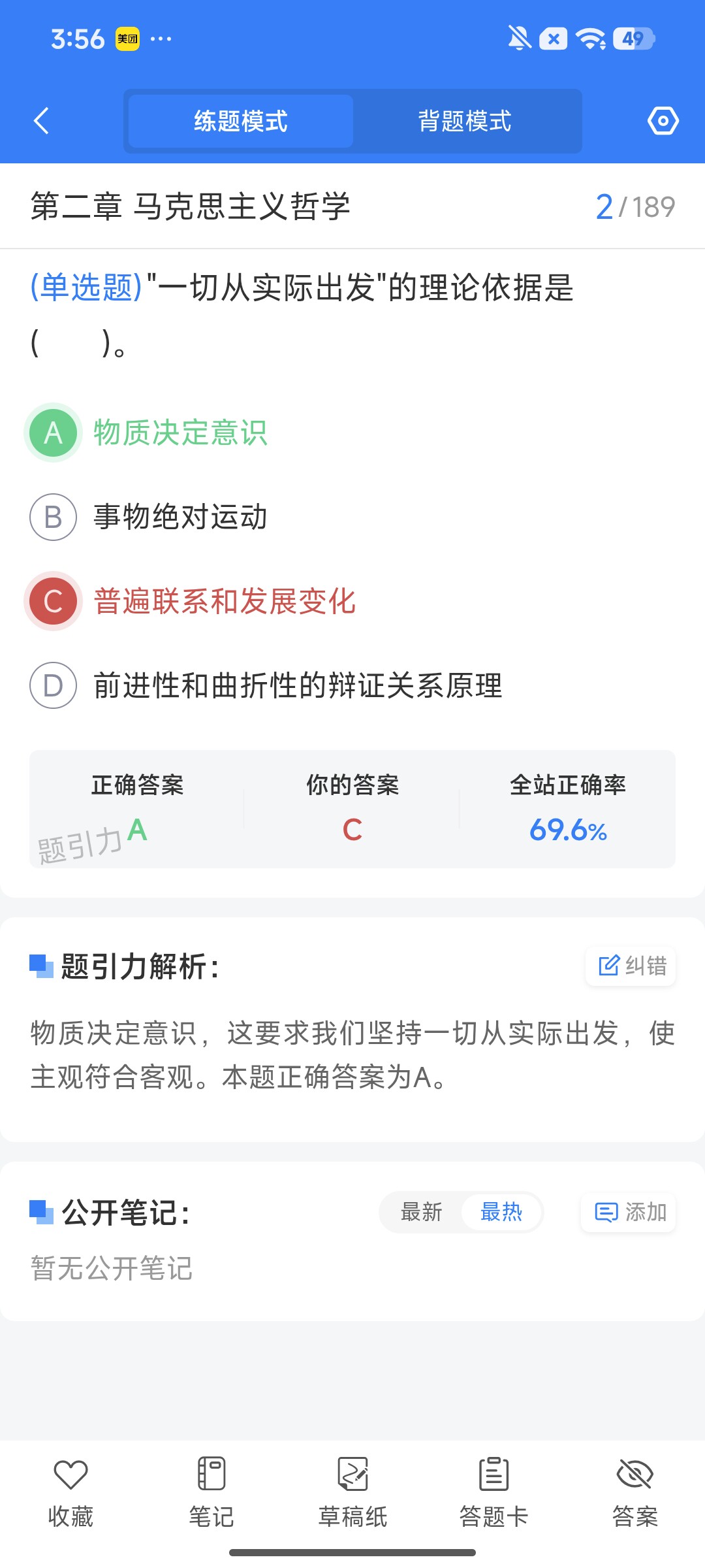 Screenshot_2026-07-31-15-56-11-005_cn.ixunke.appqe.jpg