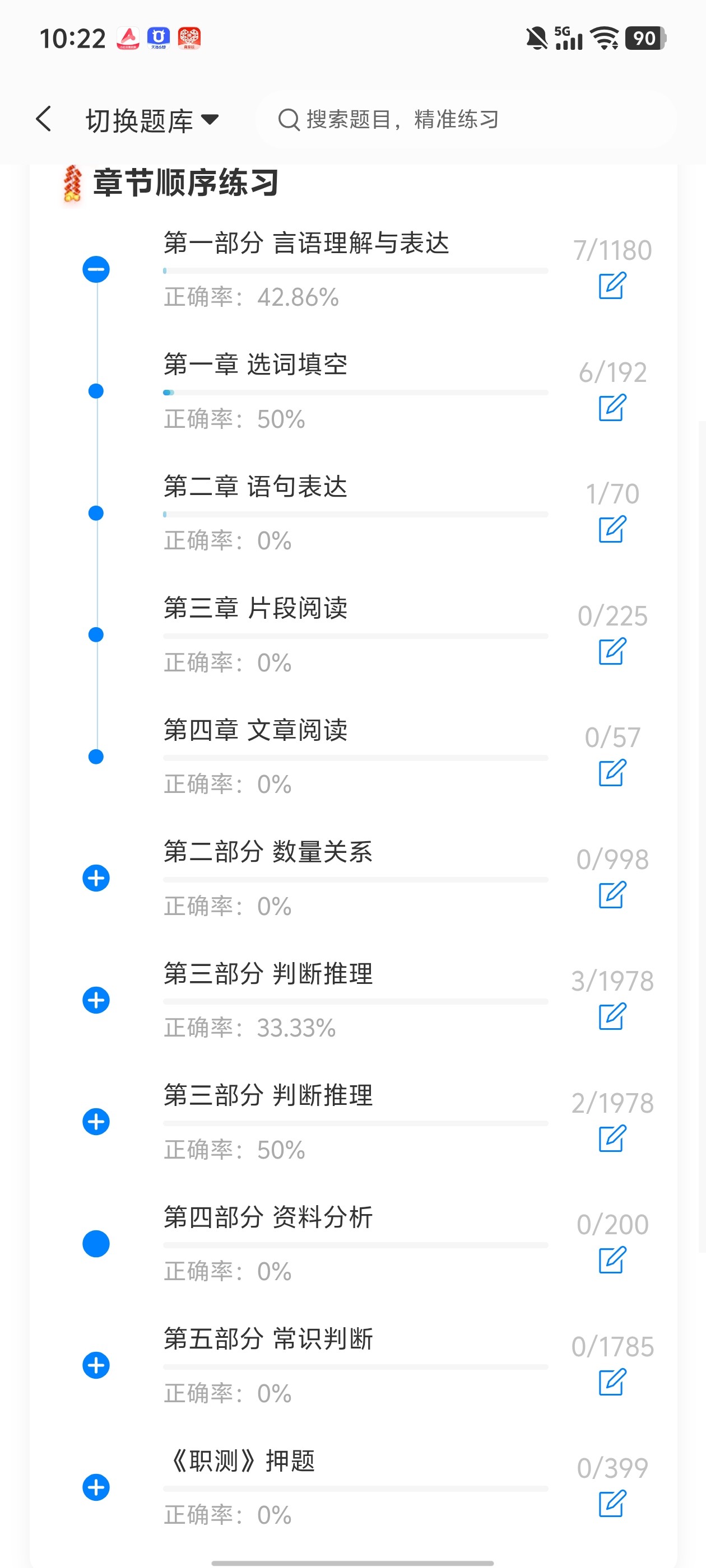 Screenshot_20260611_102207.jpg