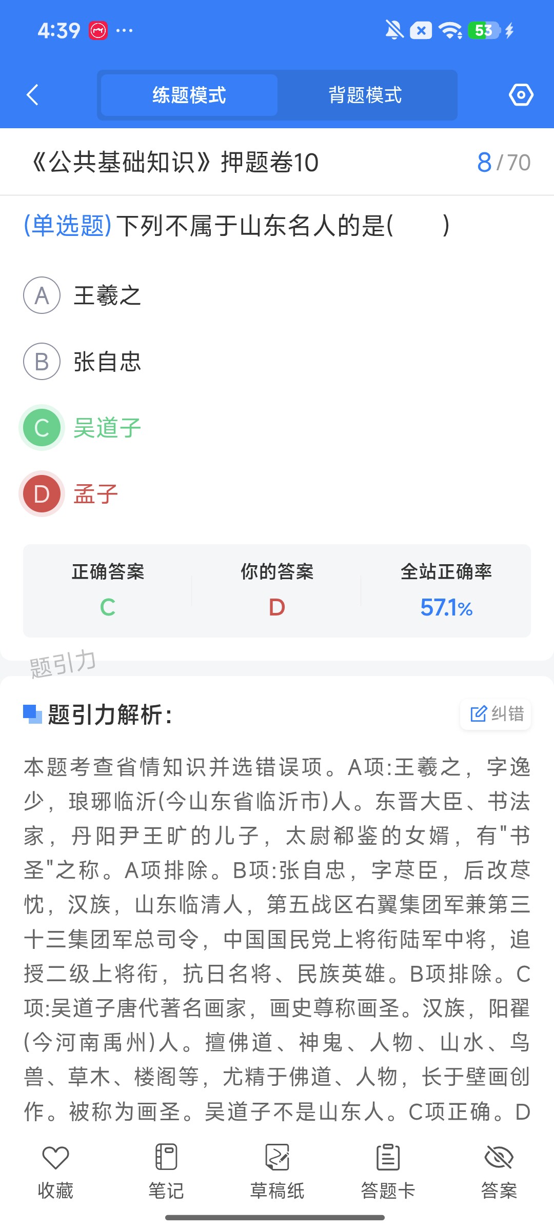 Screenshot_2026-08-11-16-39-07-132_cn.ixunke.appqe.jpg