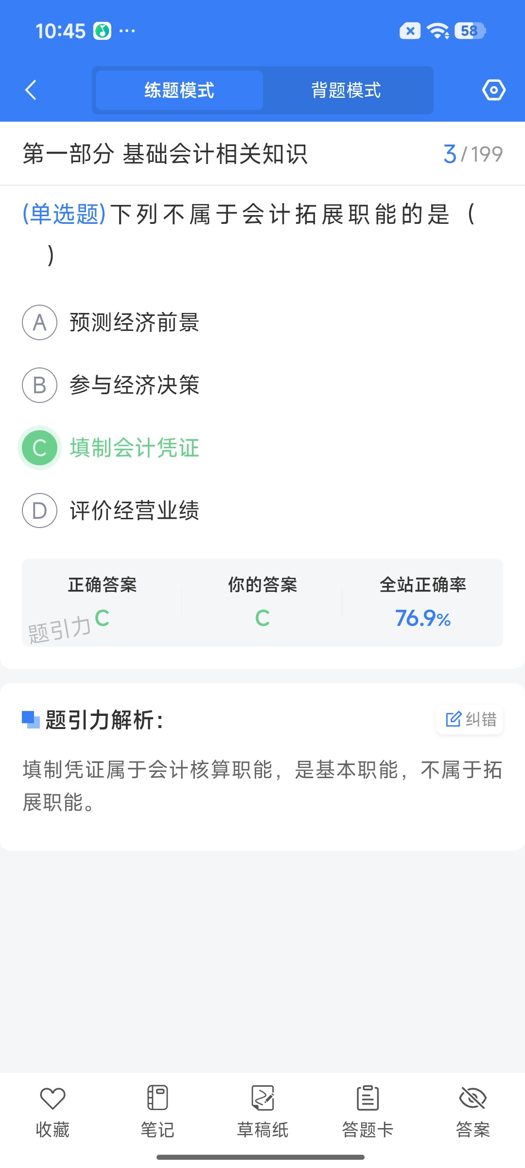 Screenshot_2026-09-02-10-45-31-961_cn.ixunke.appqe.jpg