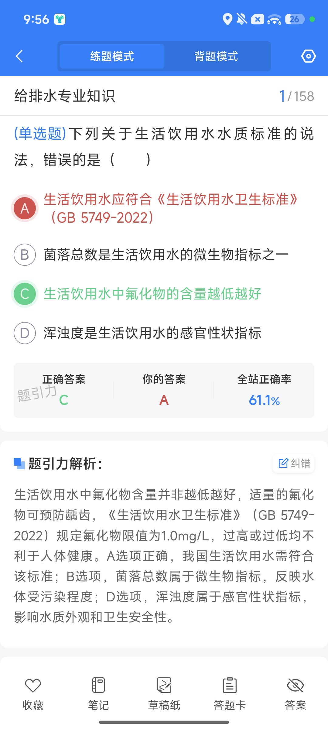 Screenshot_2026-09-28-21-56-44-273_cn.ixunke.appqe.jpg