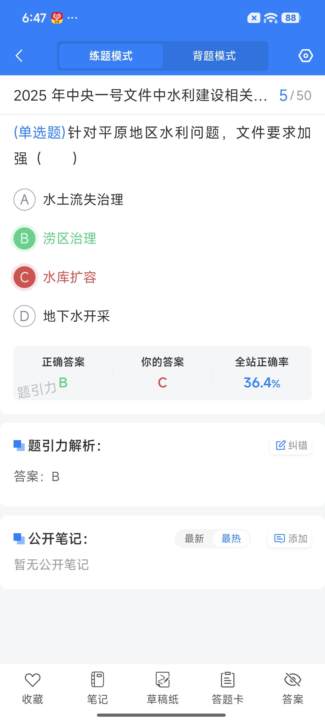 Screenshot_2026-08-25-18-47-57-938_cn.ixunke.appqe.jpg