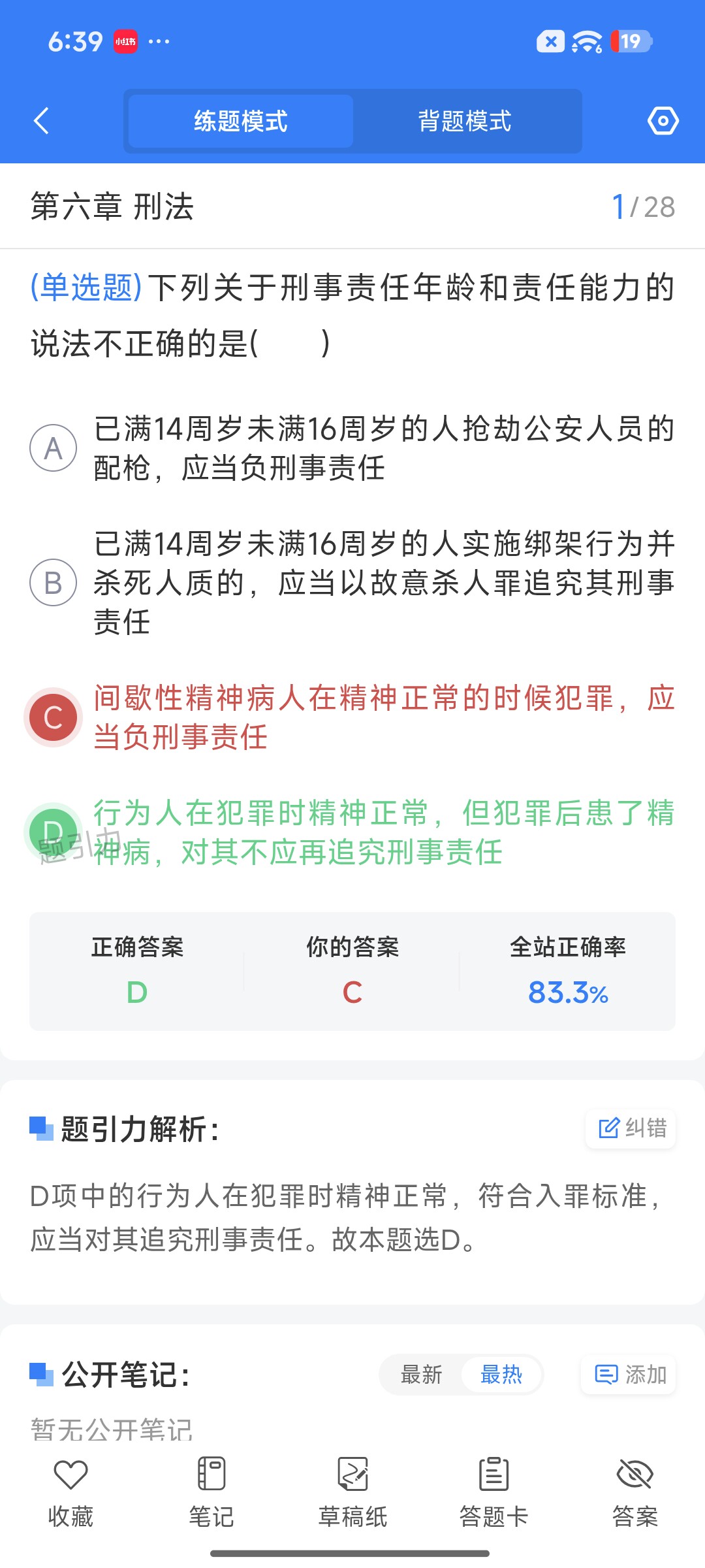 Screenshot_2026-09-15-18-39-49-087_cn.ixunke.appqe.jpg