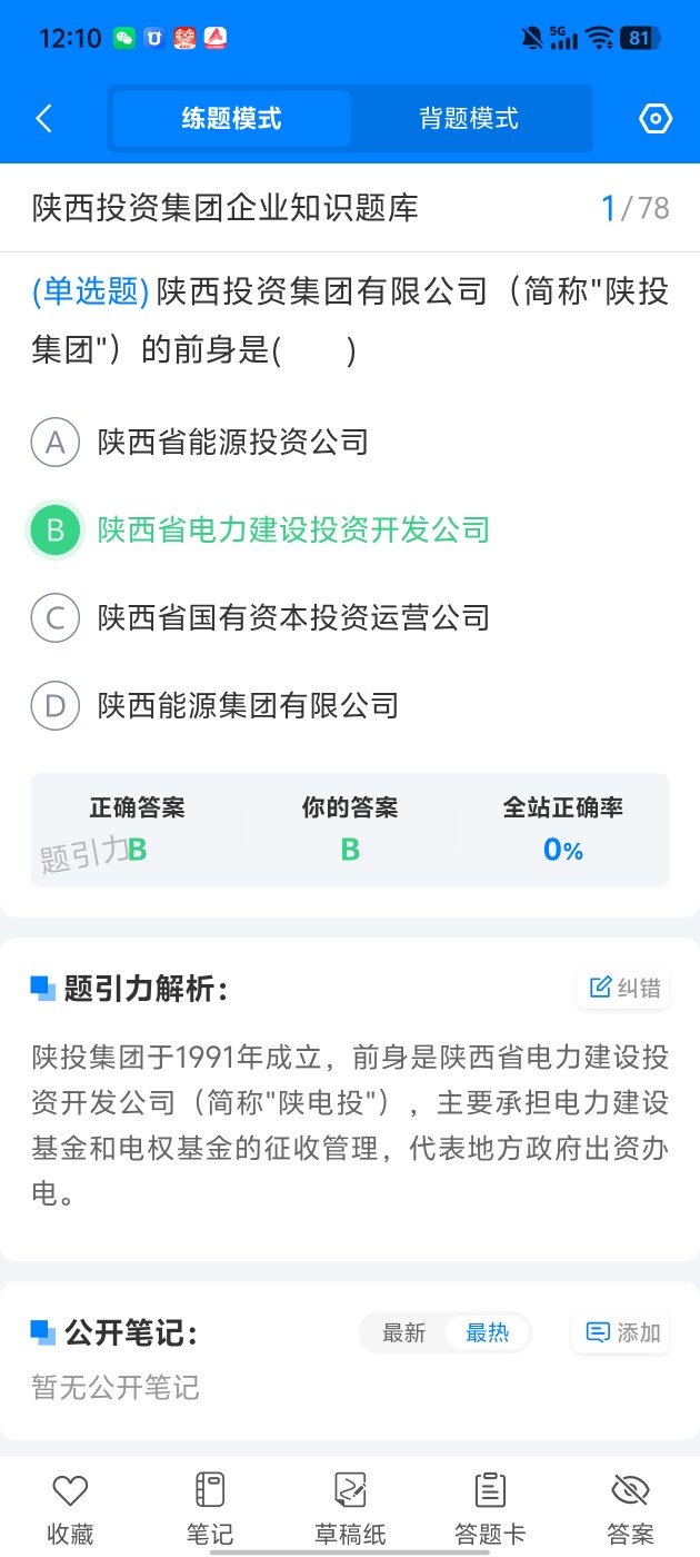 6c3d01249cbd4a0d910f8268bab1e64c.jpg