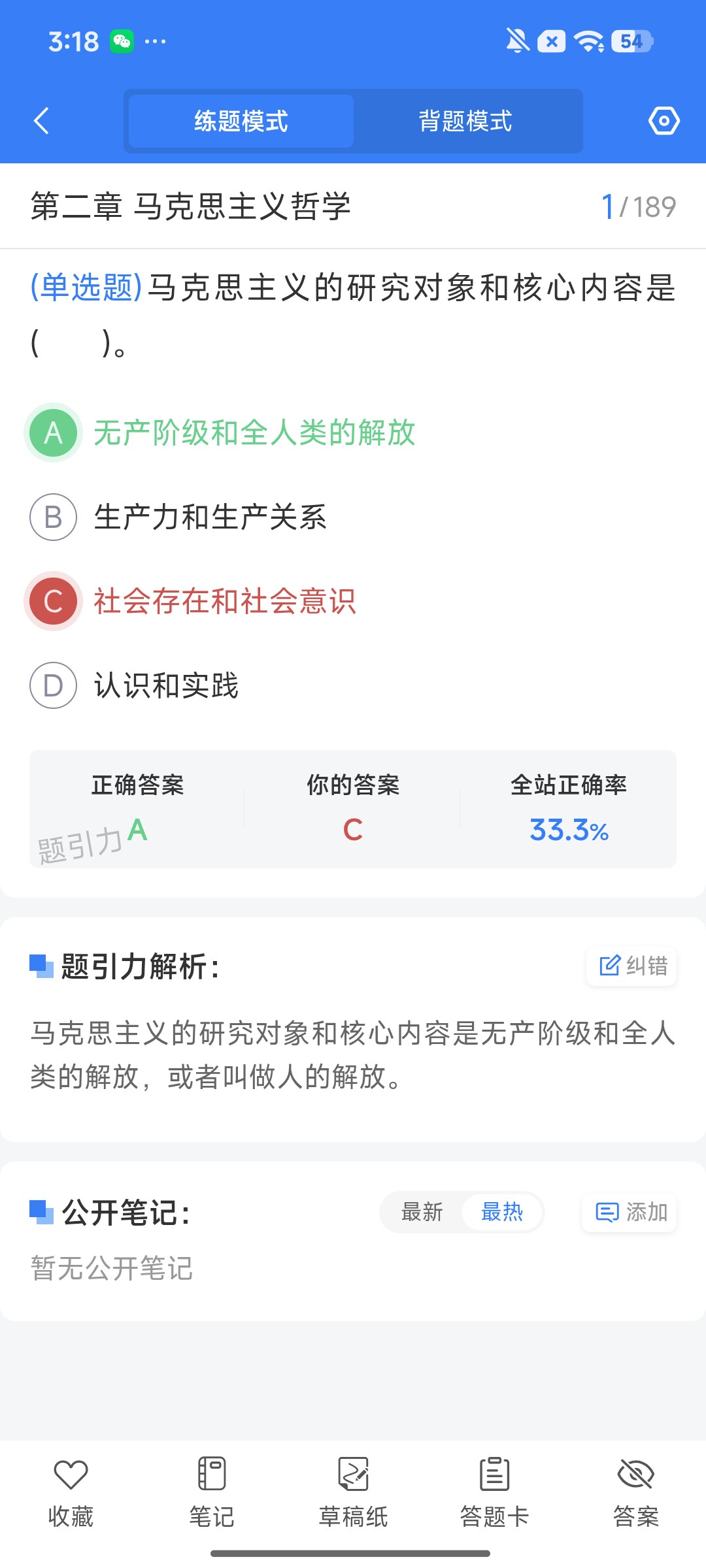 Screenshot_2026-08-11-15-17-37-065_cn.ixunke.appqe.jpg