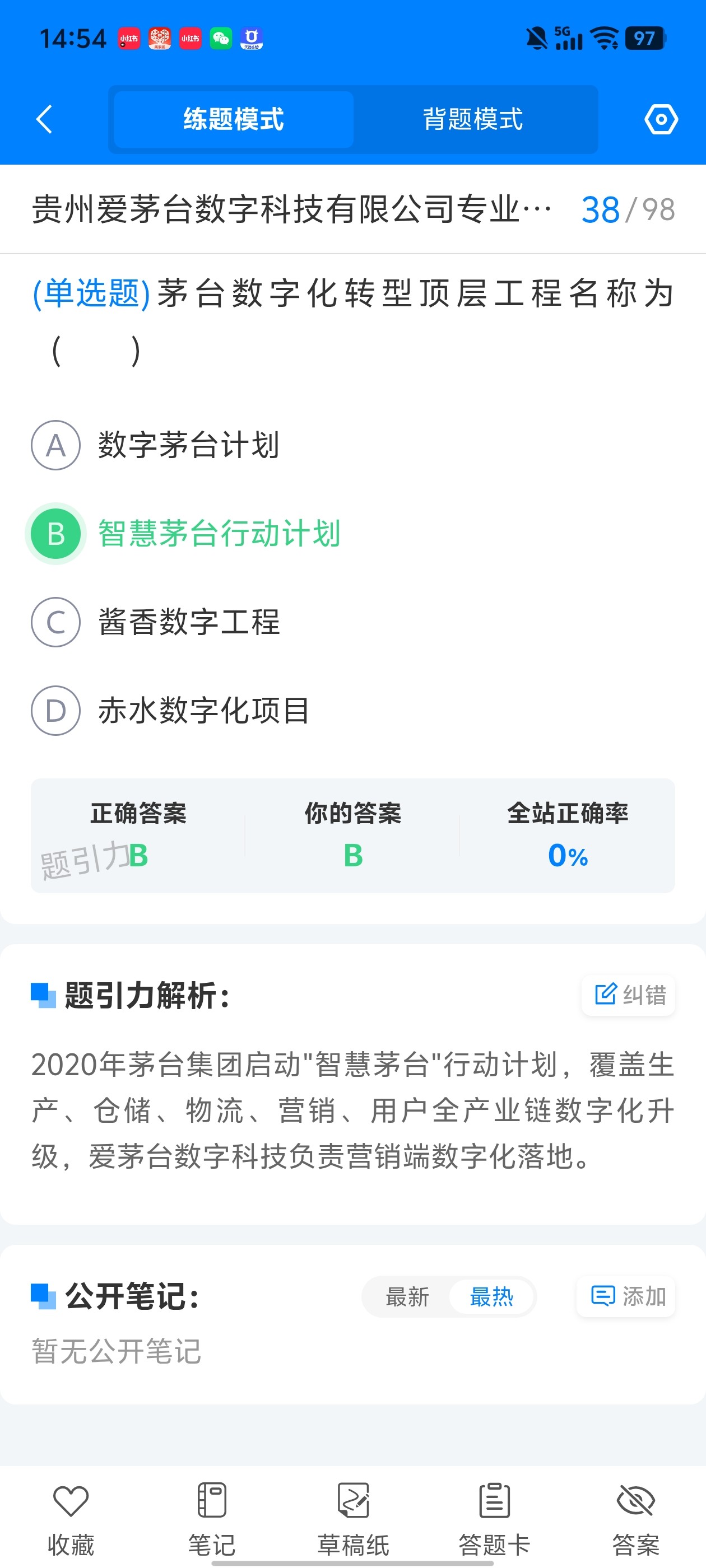 Screenshot_20260629_145421.jpg