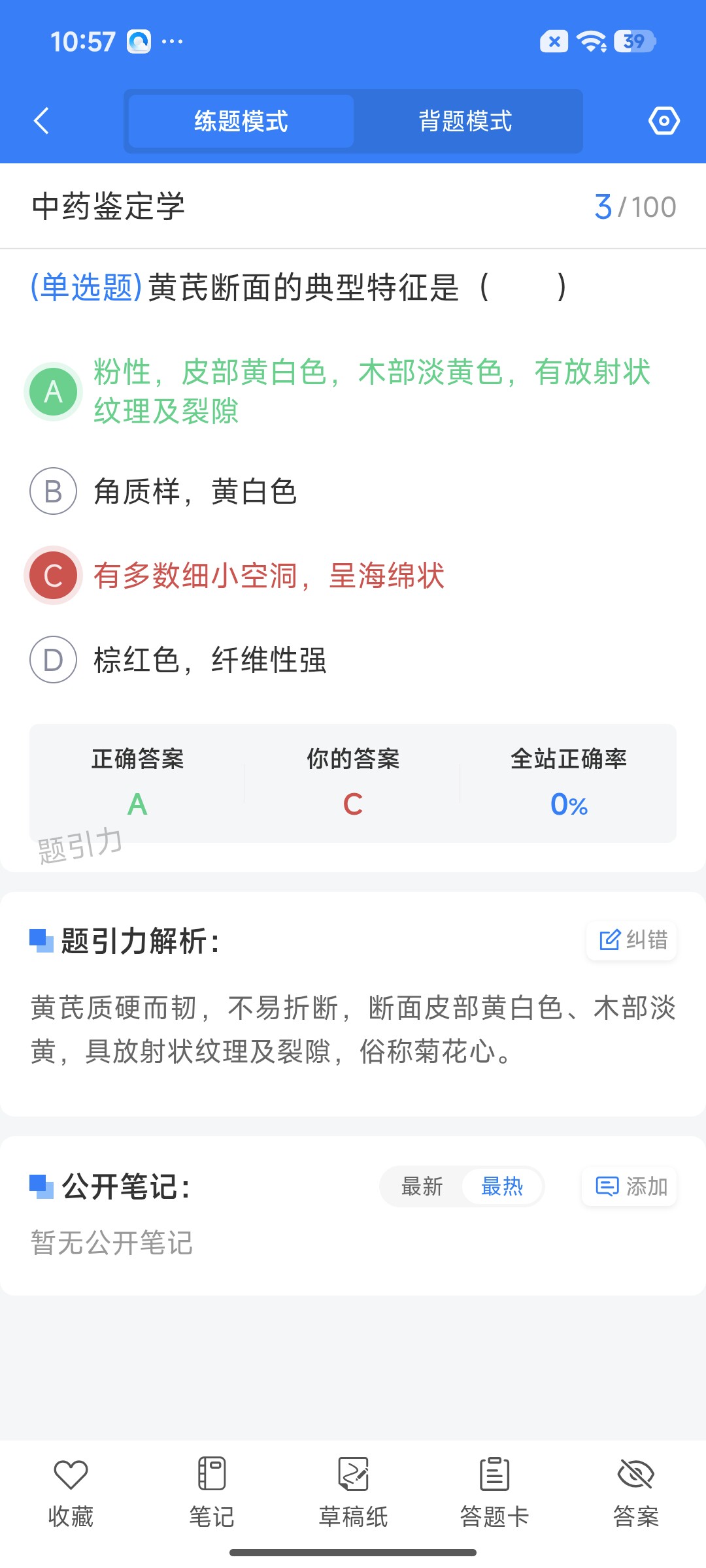 Screenshot_2026-07-23-10-57-18-721_cn.ixunke.appqe.jpg