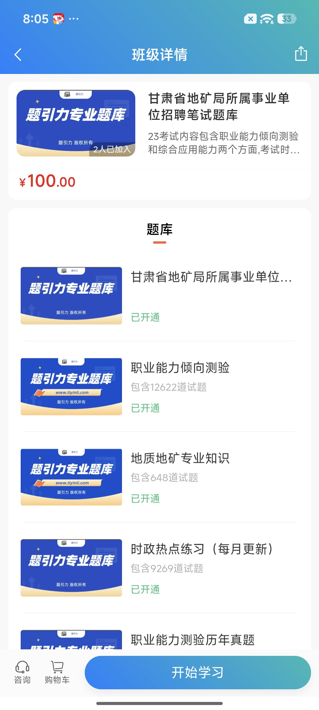 Screenshot_2026-09-02-20-05-15-997_cn.ixunke.appqe.jpg