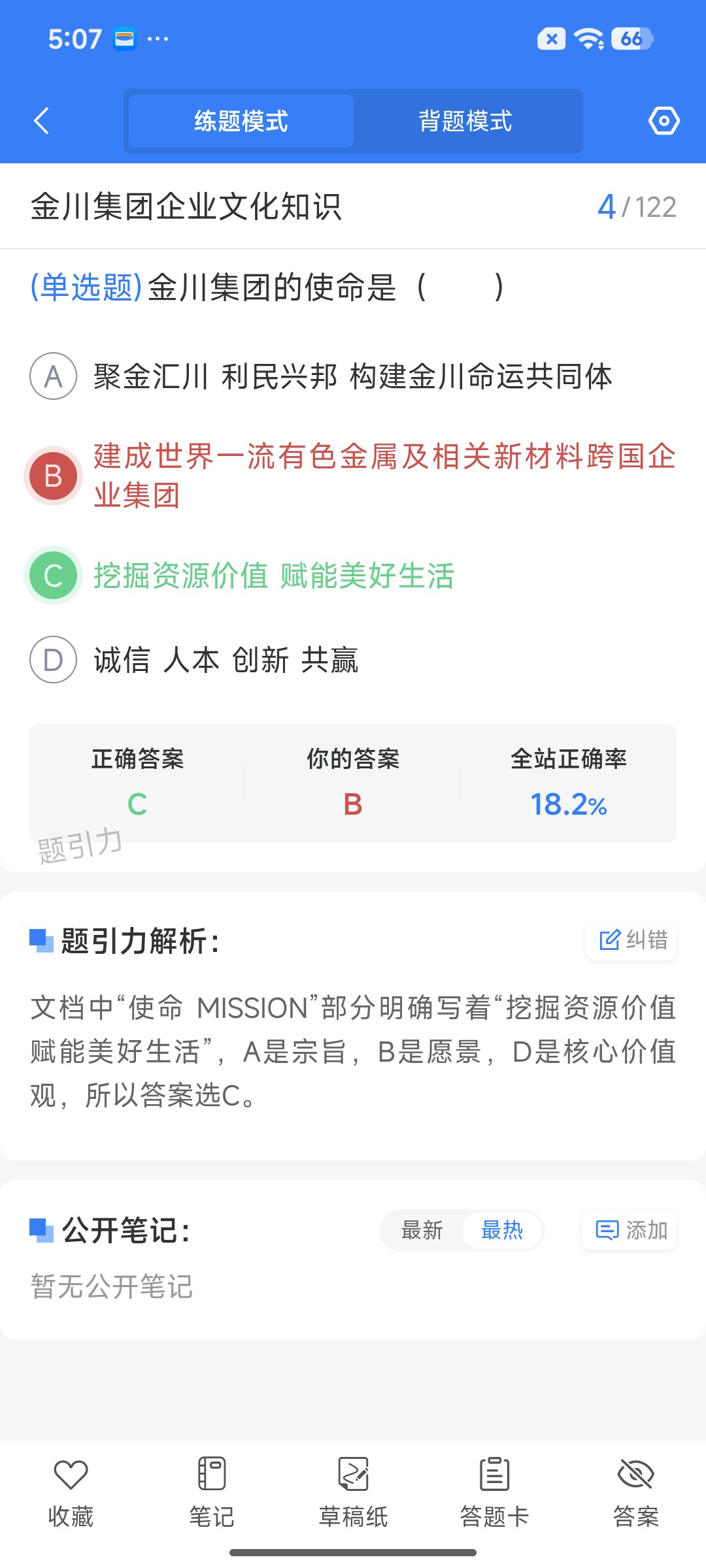 Screenshot_2026-07-16-17-07-49-994_cn.ixunke.appqe.jpg