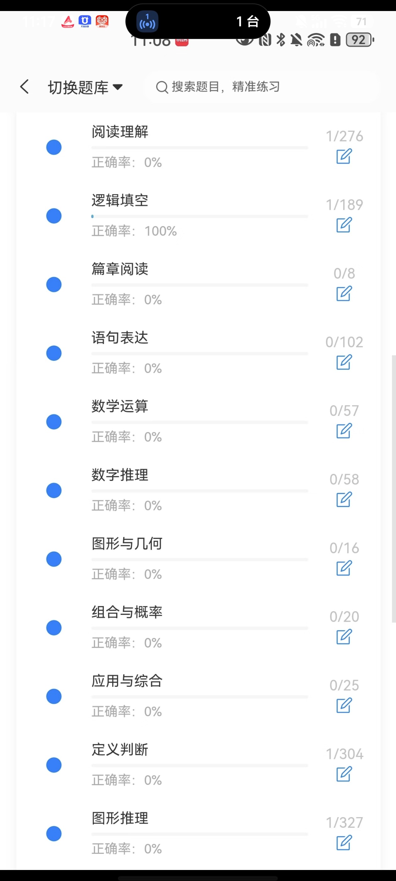 Screenshot_20260605_111748.jpg