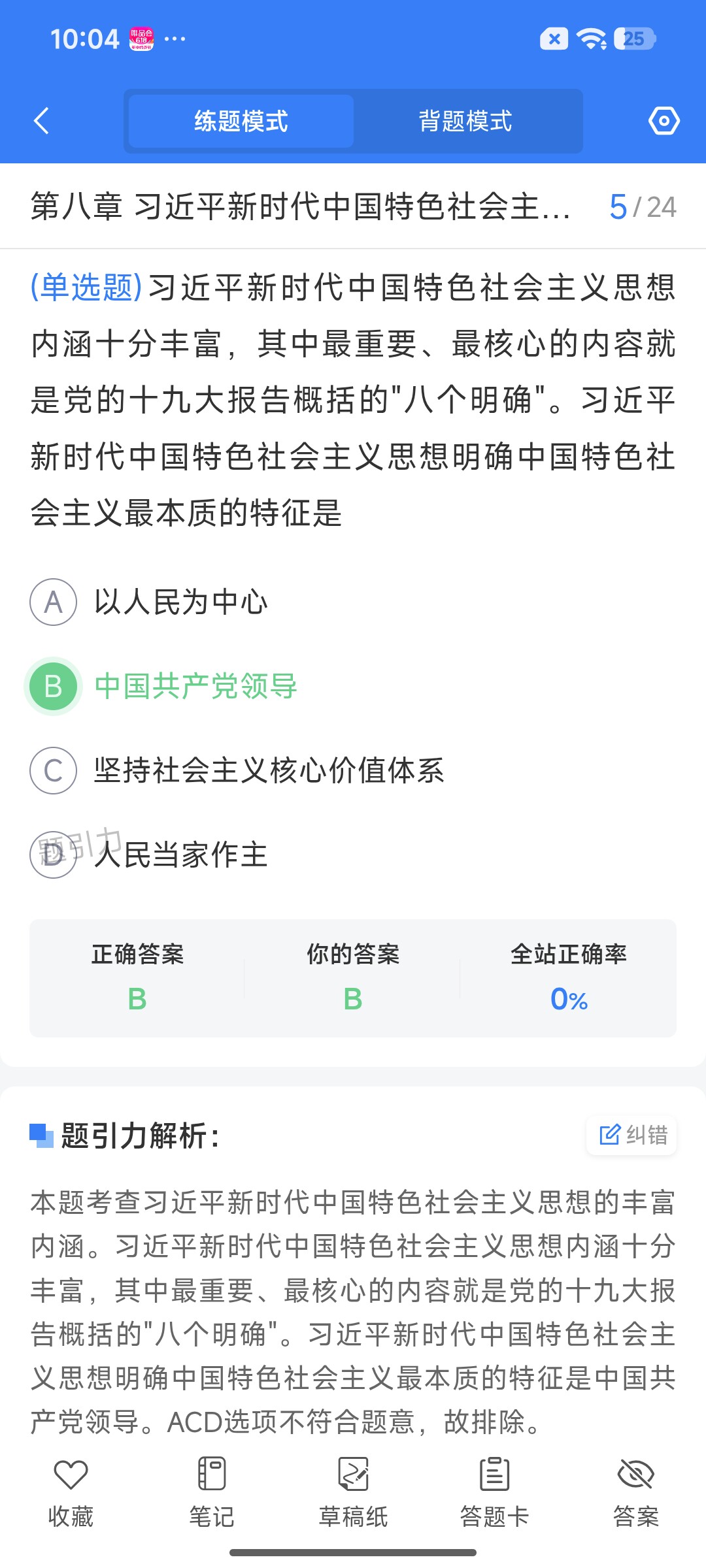 Screenshot_2026-07-15-10-04-58-919_cn.ixunke.appqe.jpg