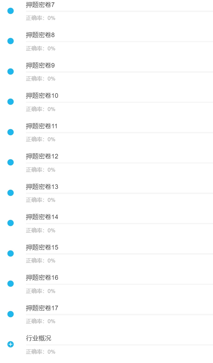 电工类江苏三新4.jpg