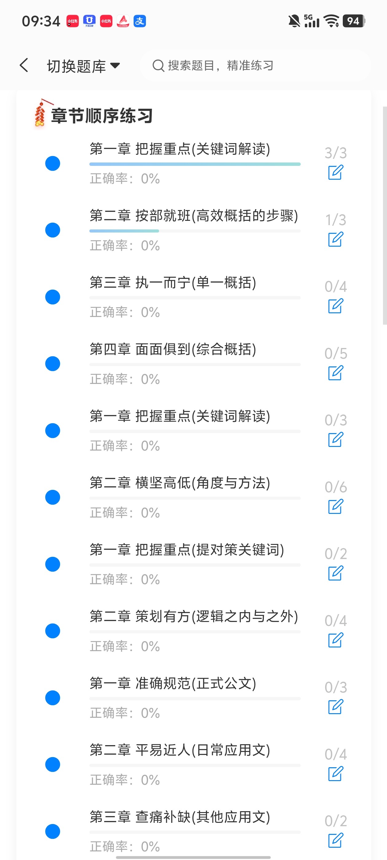 Screenshot_20260610_093403.jpg