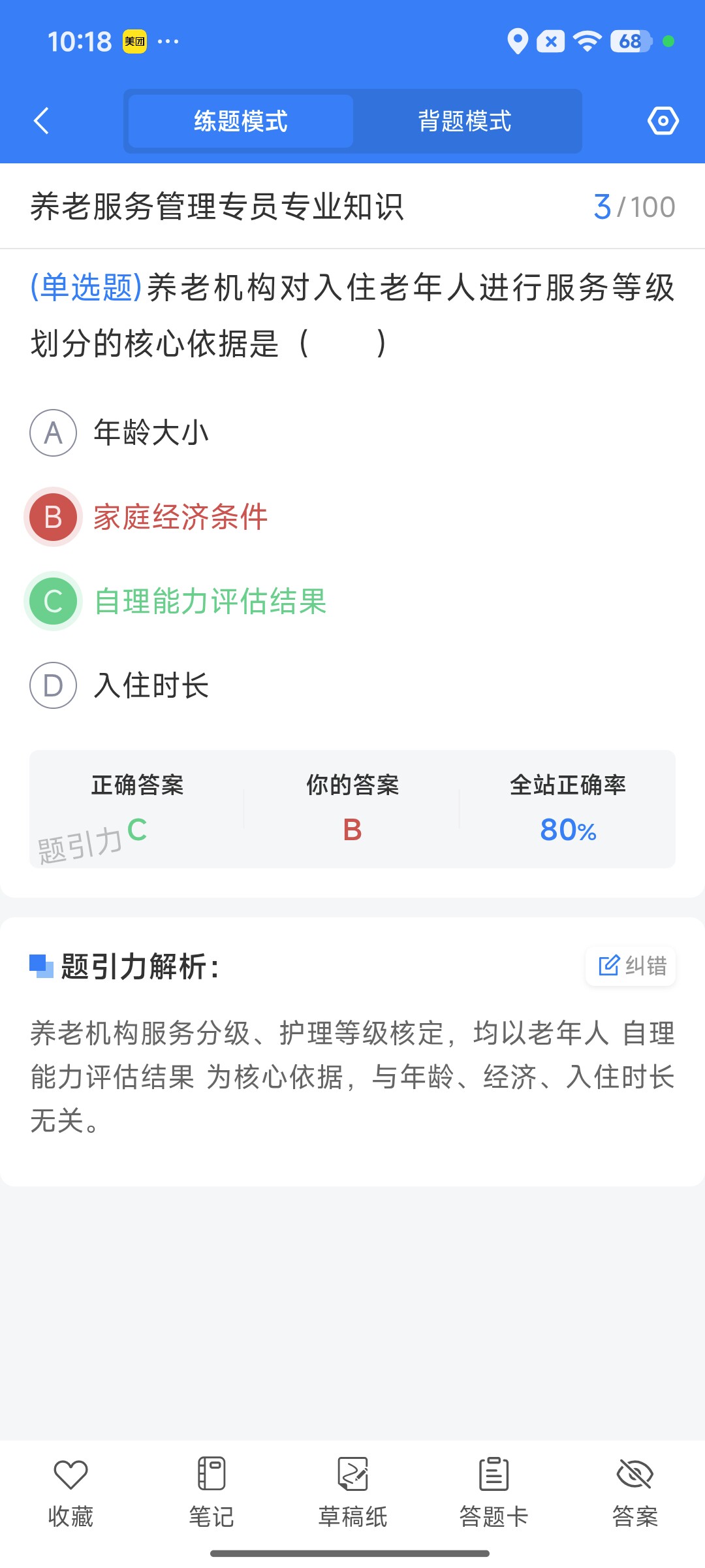 Screenshot_2026-09-10-10-18-15-486_cn.ixunke.appqe.jpg