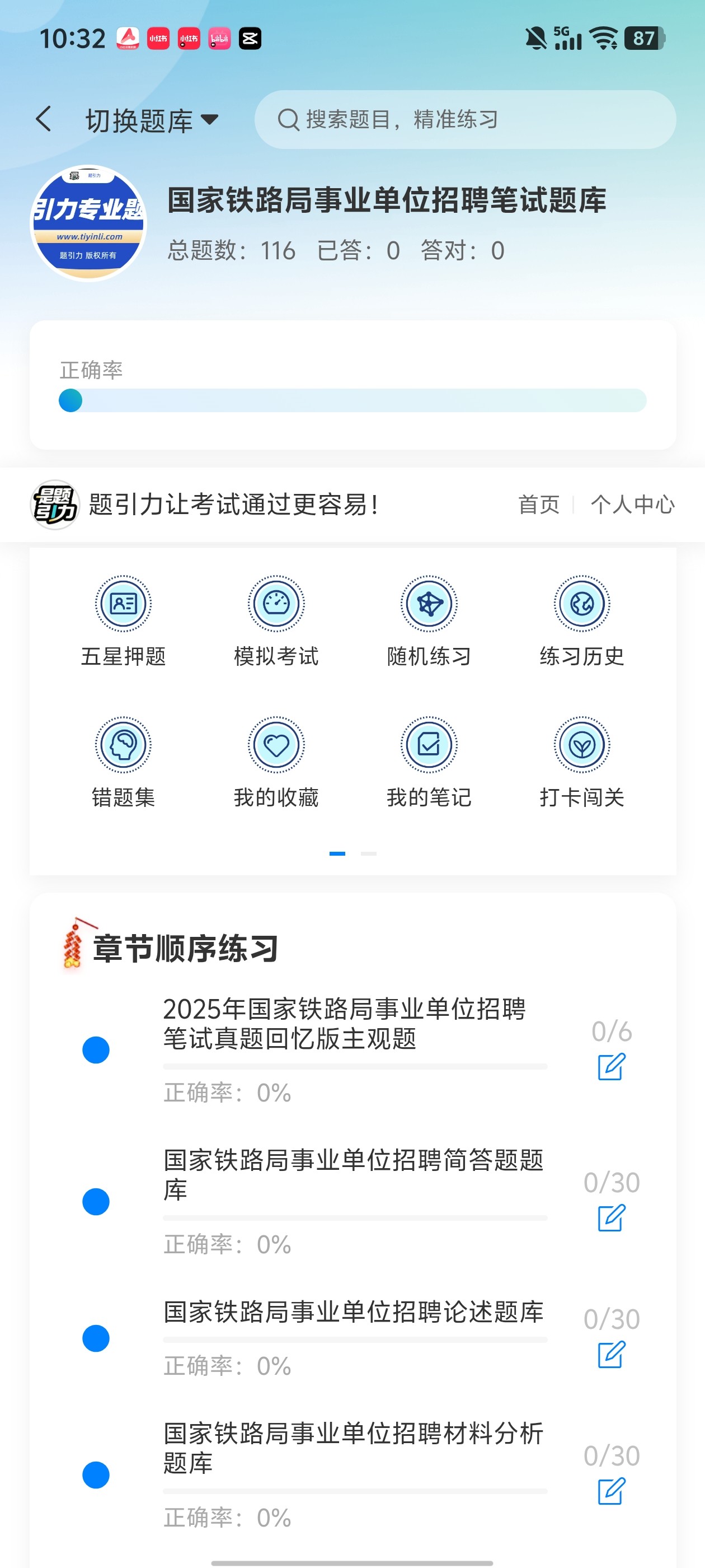 Screenshot_20260611_103240.jpg