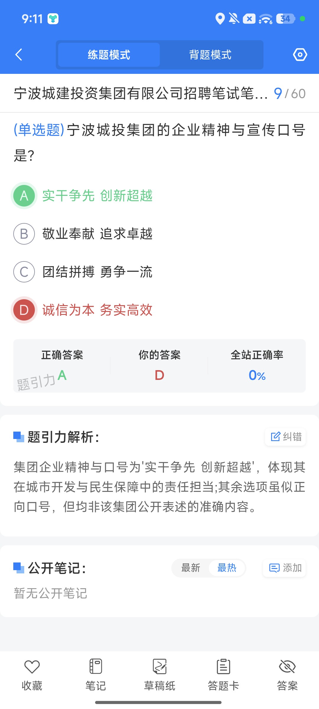 Screenshot_2026-09-28-21-11-13-354_cn.ixunke.appqe.jpg