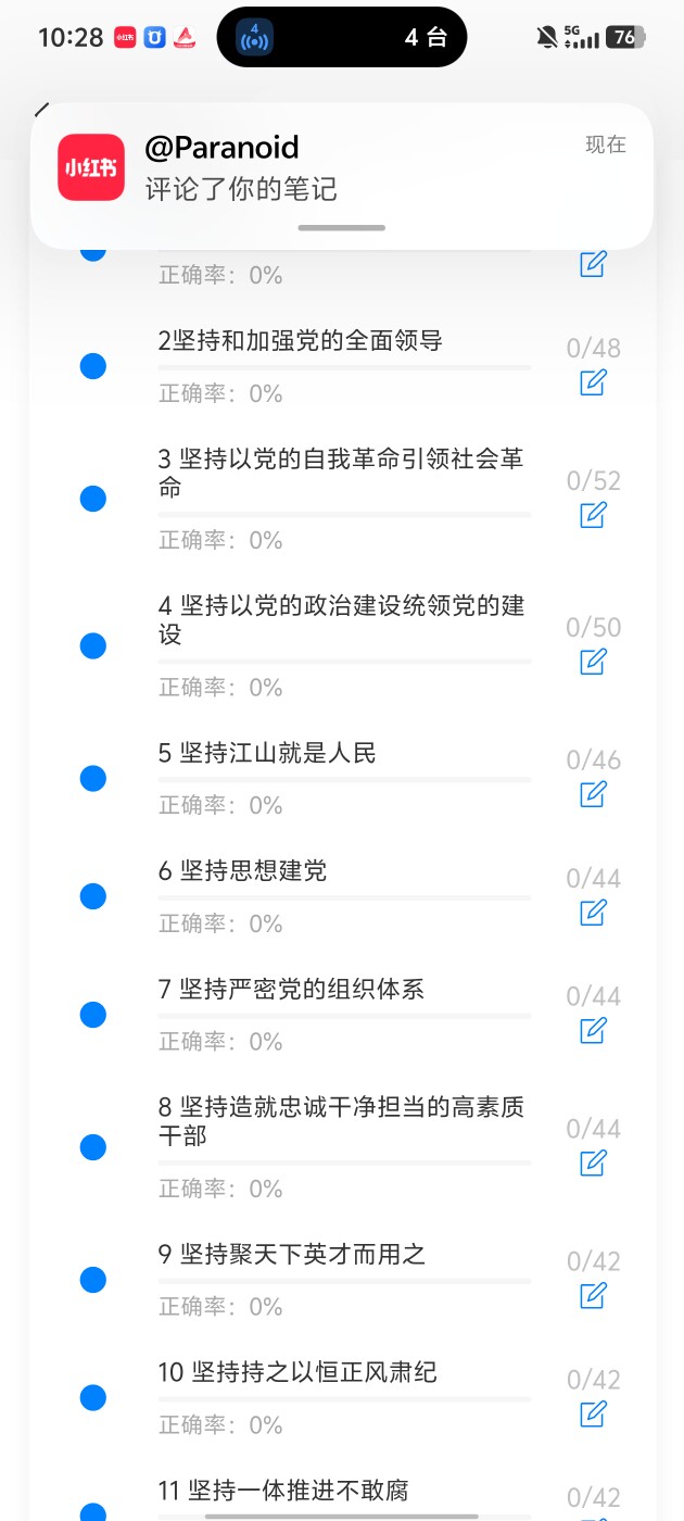 6023be95855f4fbe875957f1a486e716.jpg