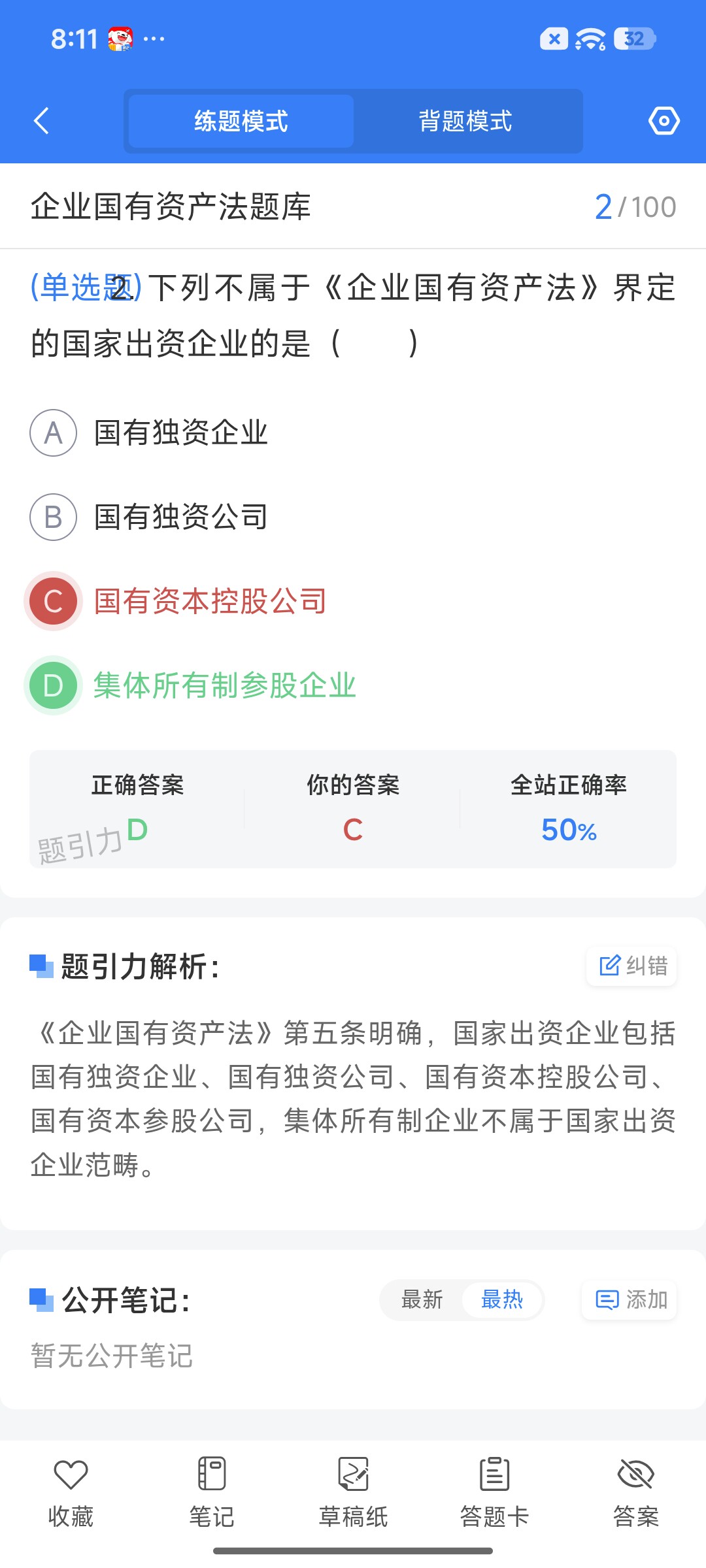 Screenshot_2026-09-02-20-11-50-381_cn.ixunke.appqe.jpg