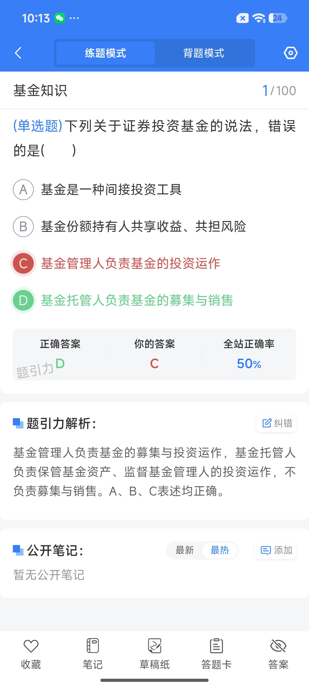 Screenshot_2026-07-20-10-13-01-464_cn.ixunke.appqe.jpg