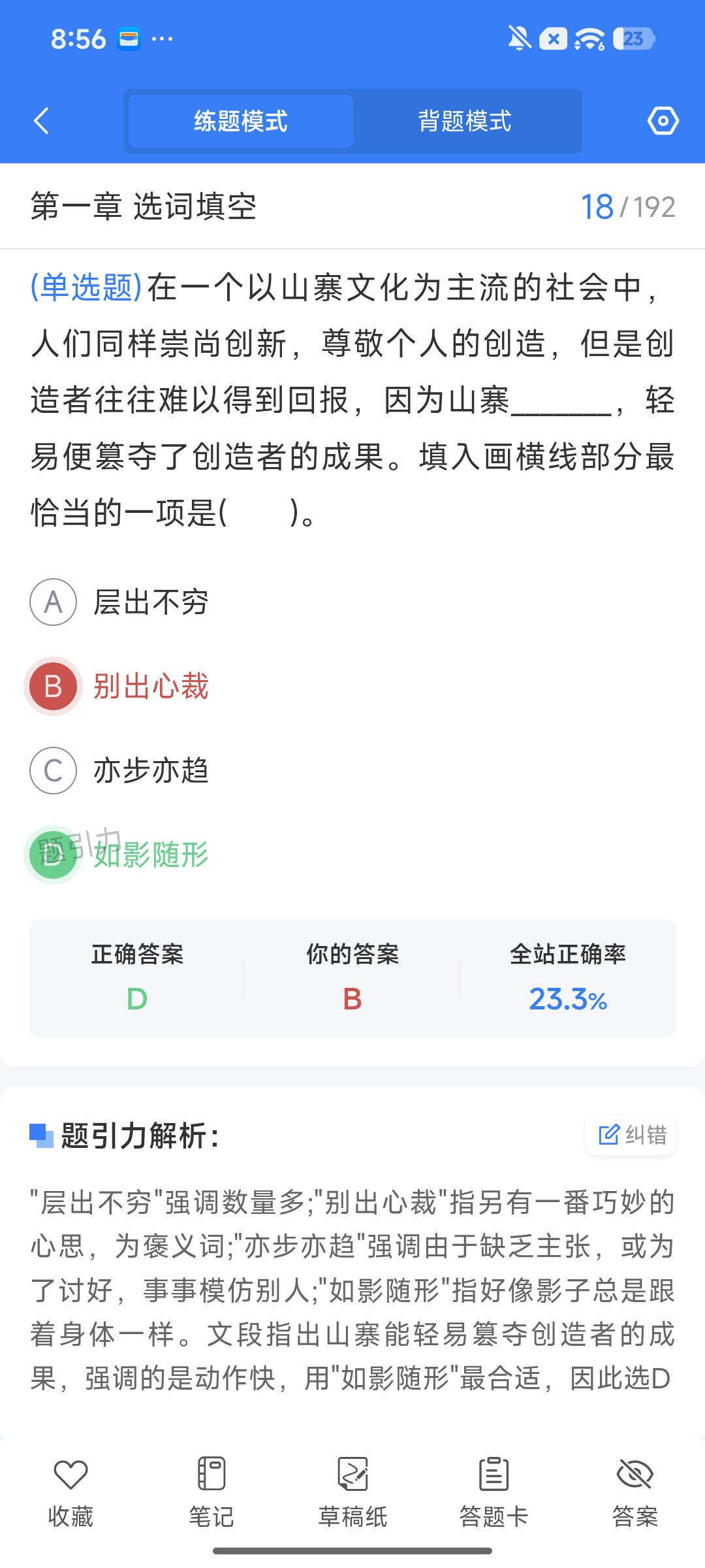 Screenshot_2026-09-22-20-56-19-909_cn.ixunke.appqe.jpg