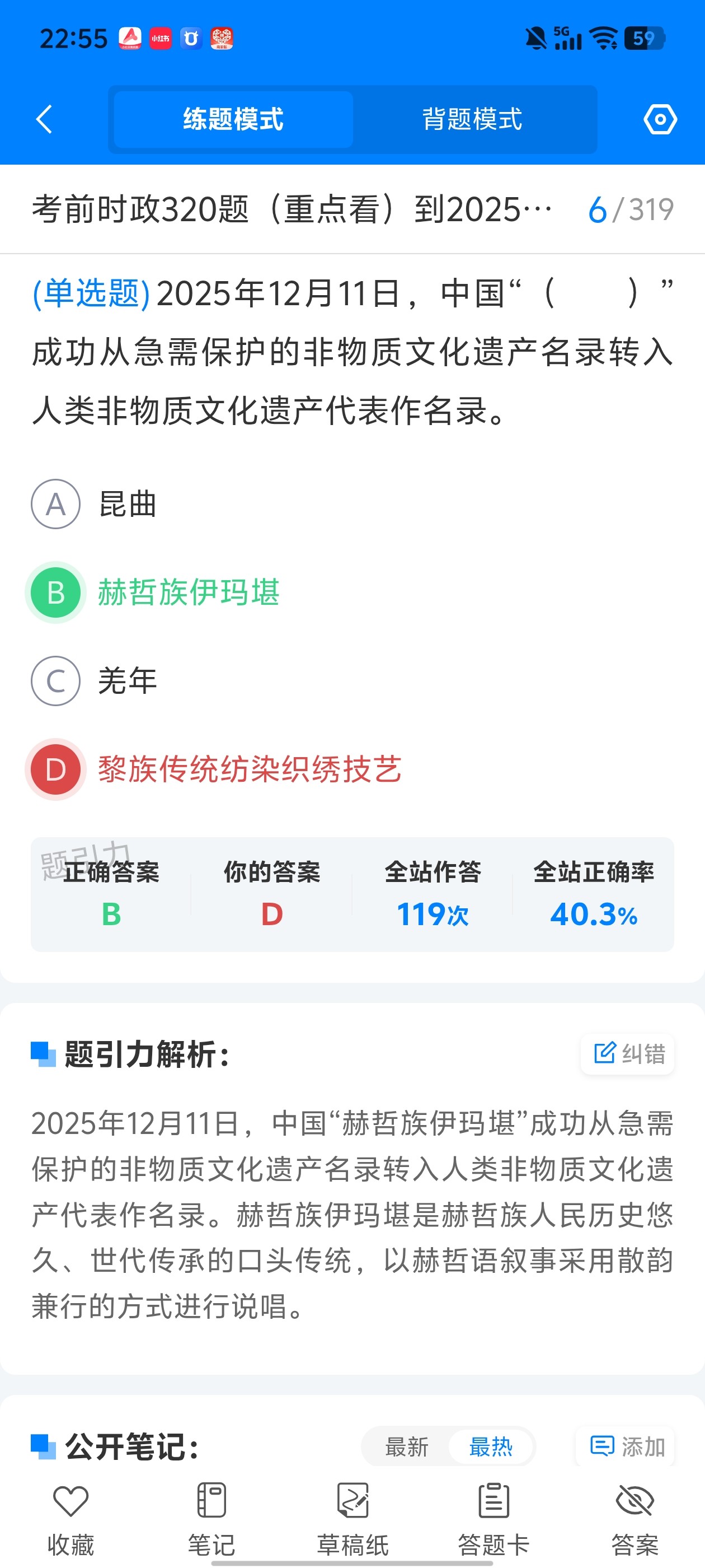 b48cb7bcbef04e37be765bafc06b6ba7.jpg