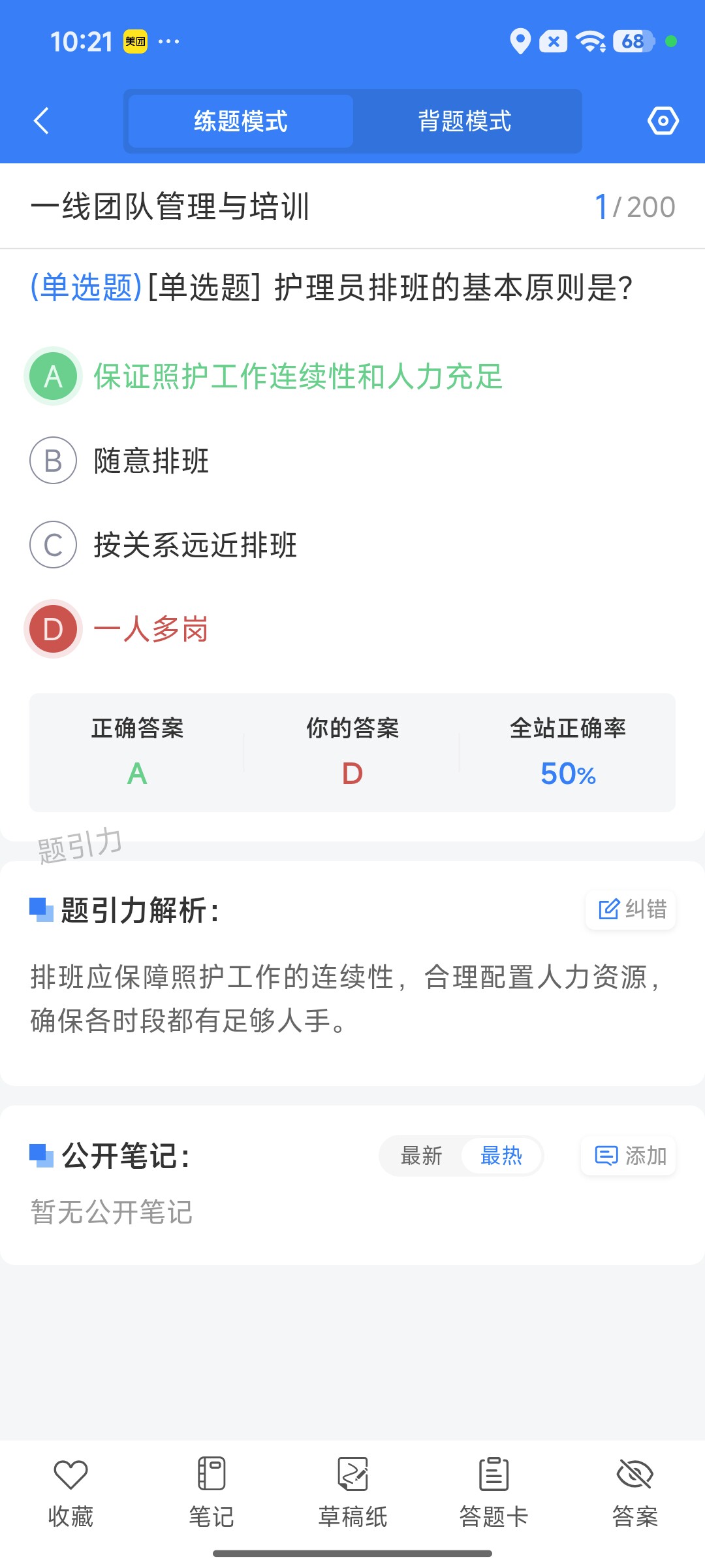 Screenshot_2026-09-10-10-21-44-176_cn.ixunke.appqe.jpg