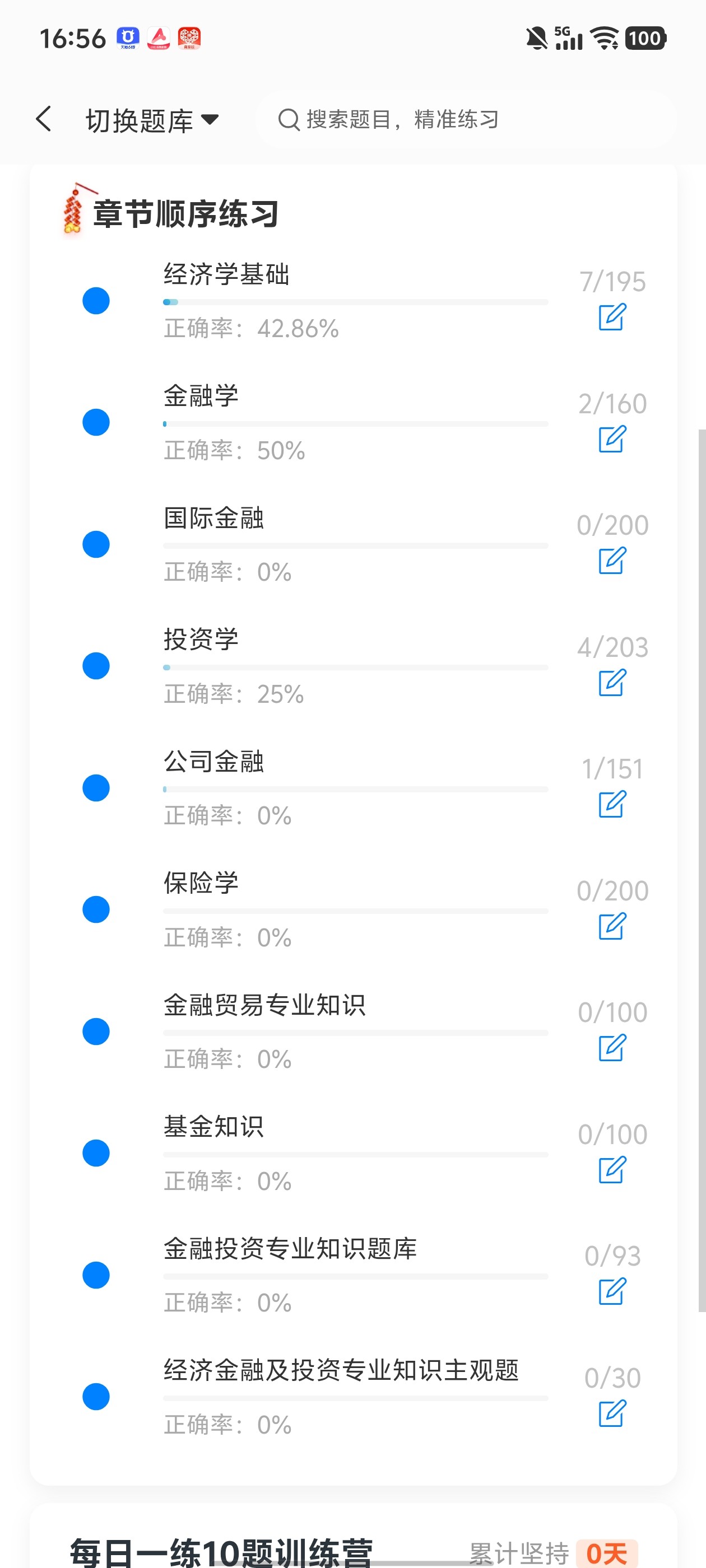 Screenshot_20260610_165601.jpg