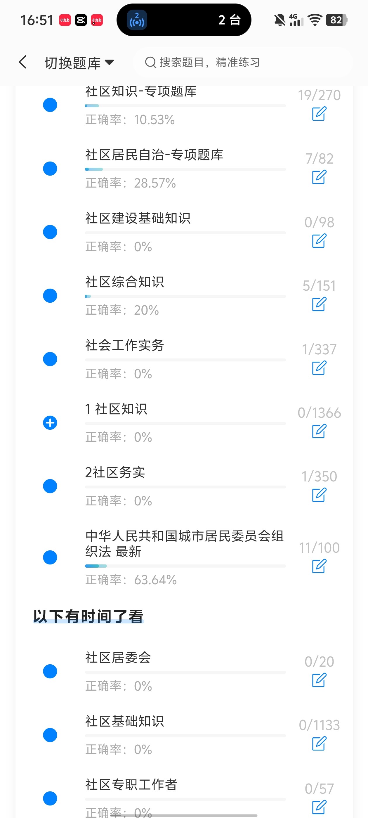 Screenshot_20260526_165148.jpg