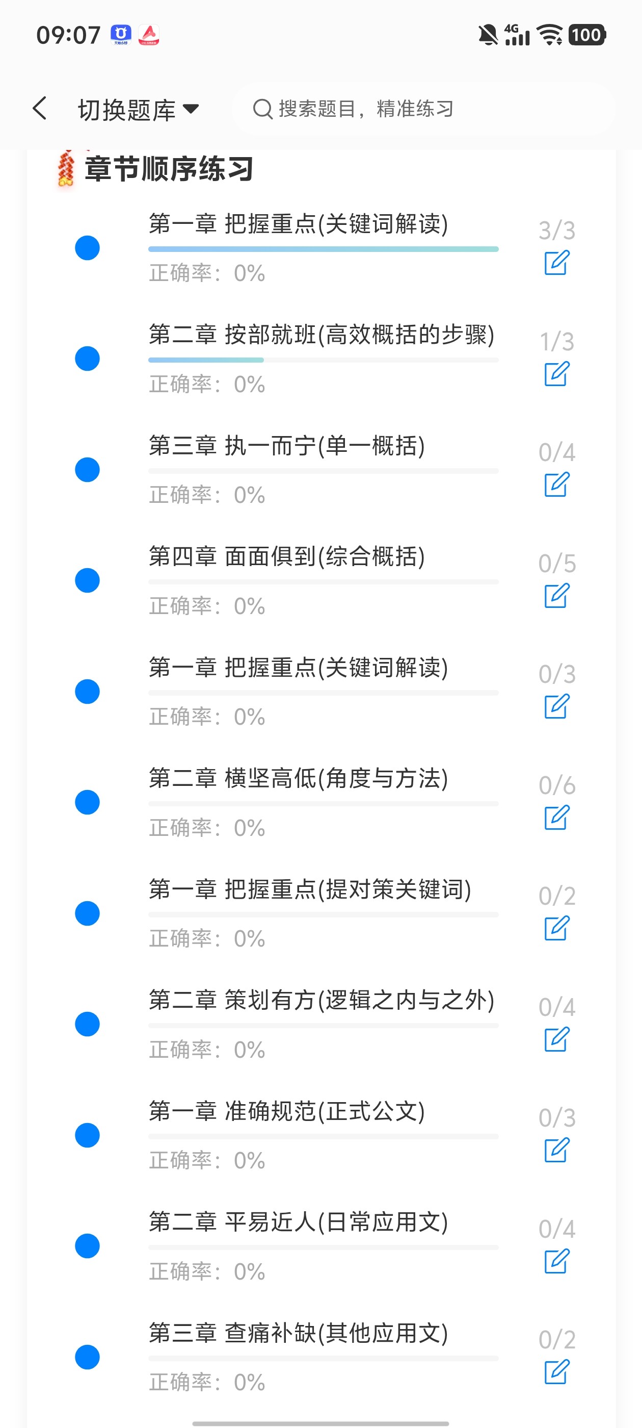 Screenshot_20260701_090716.jpg