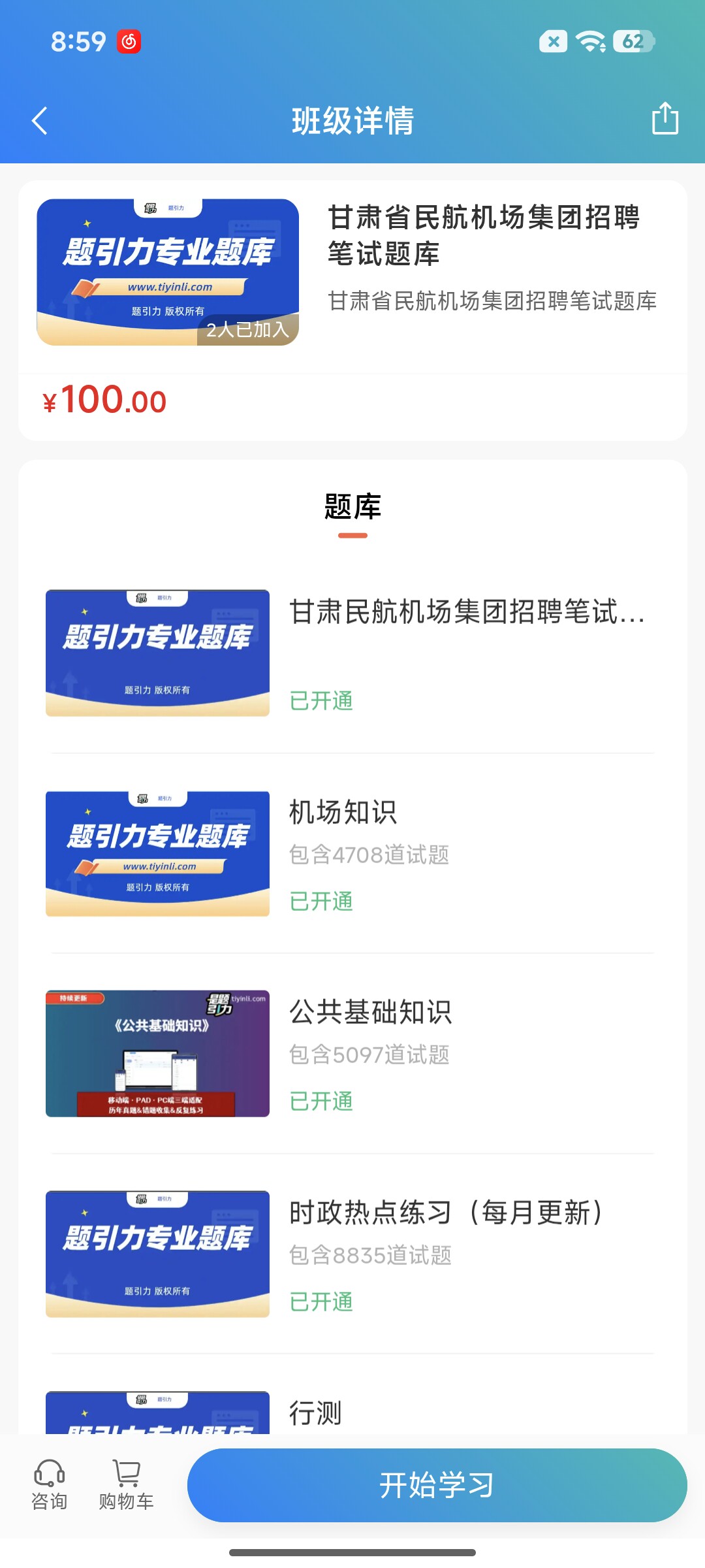Screenshot_2026-07-28-08-59-54-138_cn.ixunke.appqe.jpg