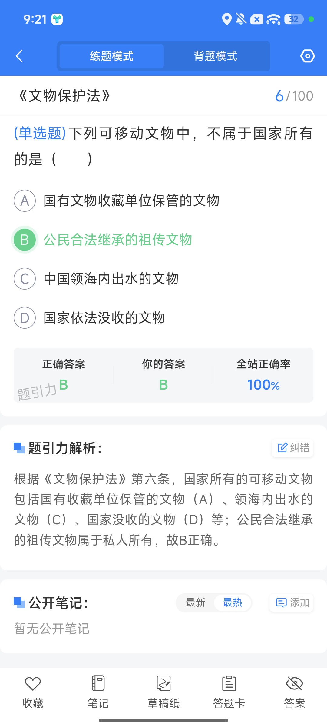 Screenshot_2026-09-28-21-21-48-376_cn.ixunke.appqe.jpg