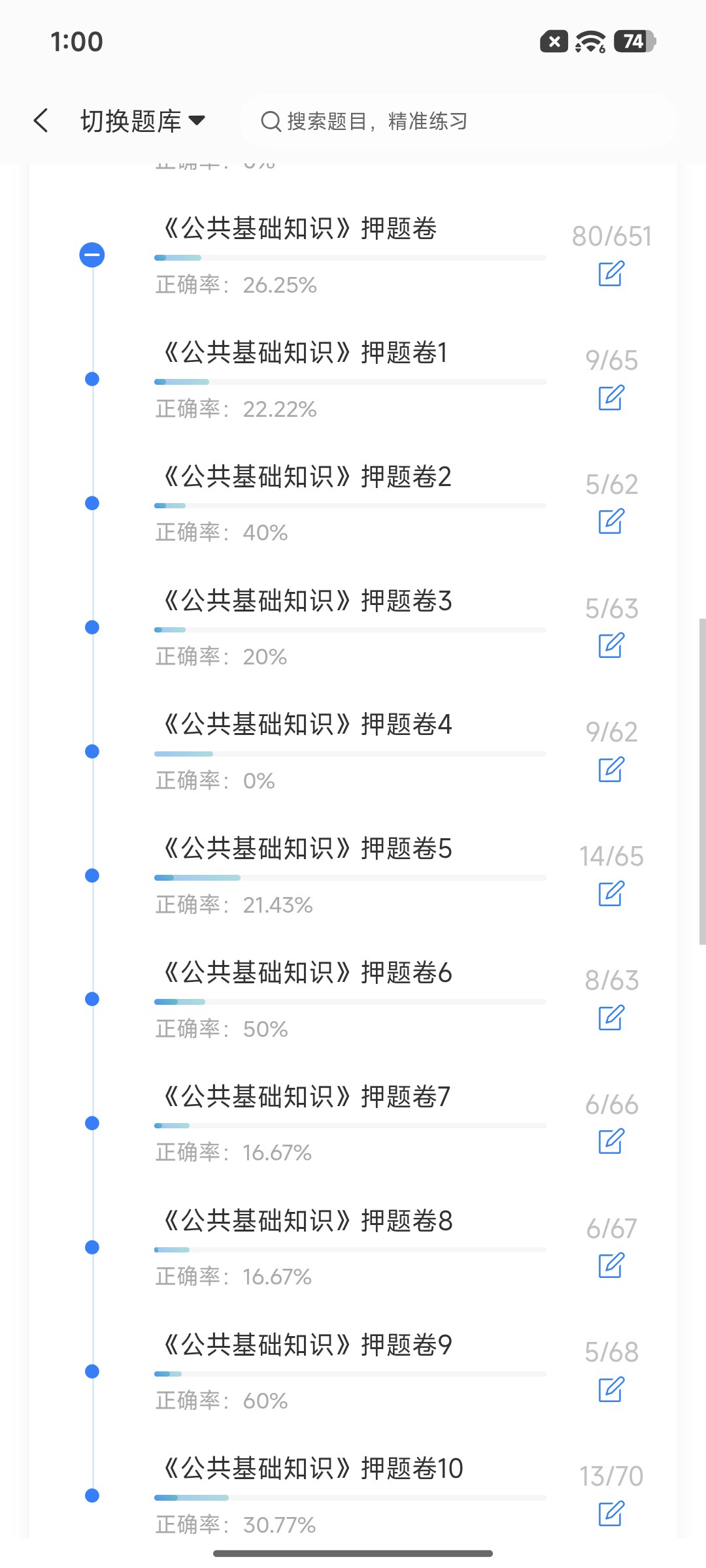 Screenshot_2026-09-01-13-00-33-147_cn.ixunke.appqe.jpg