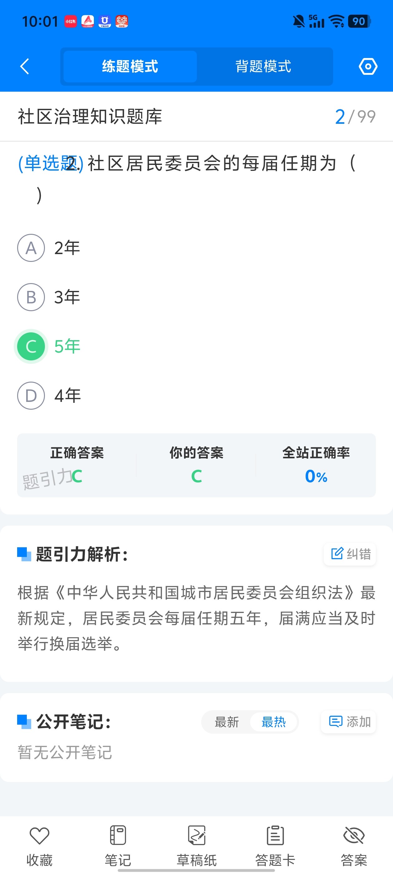 Screenshot_20260614_100145.jpg