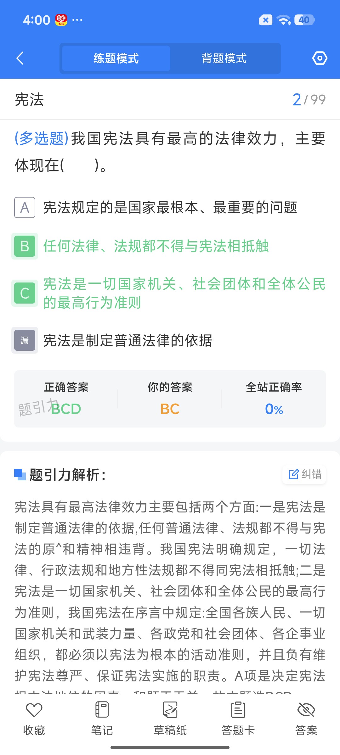 Screenshot_2026-07-28-16-00-48-284_cn.ixunke.appqe.jpg