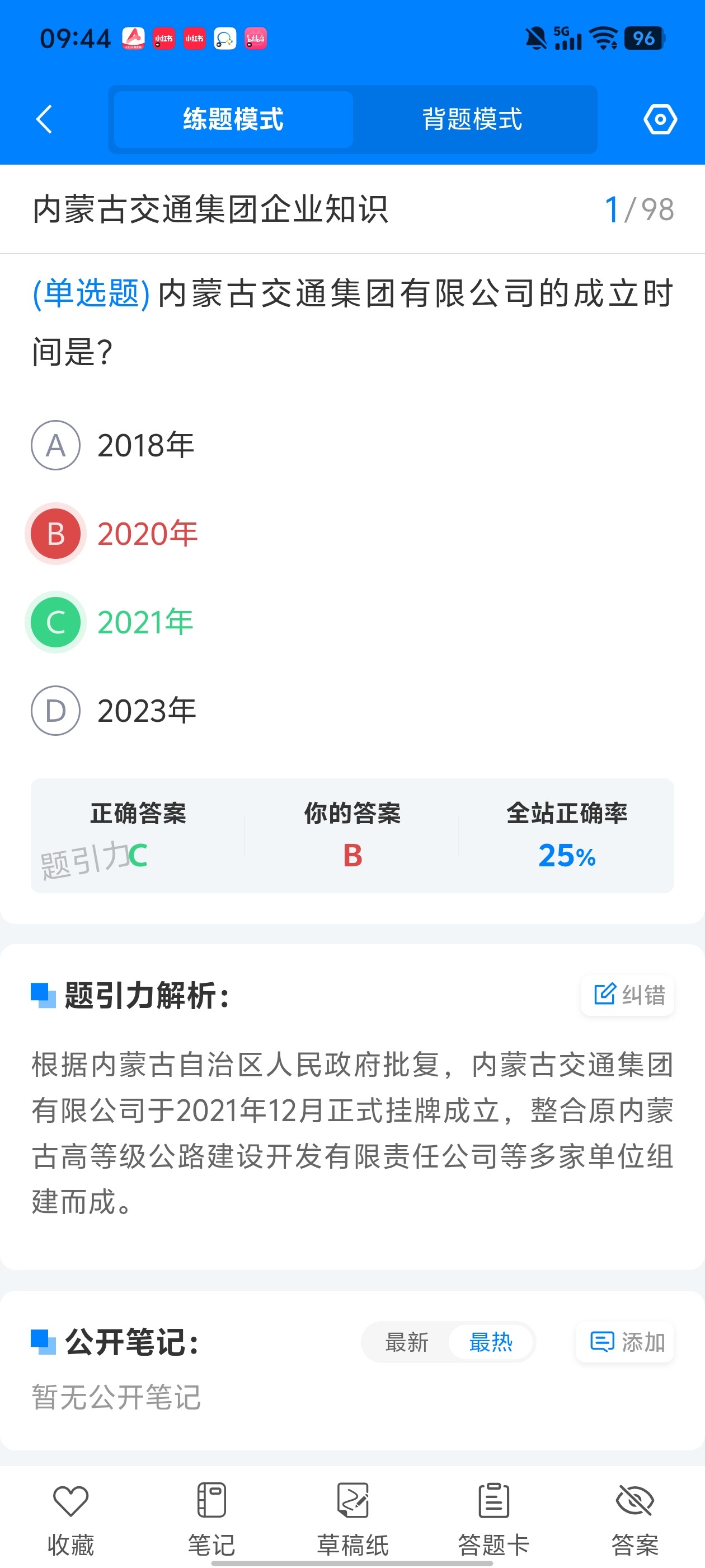 Screenshot_20260617_094449.jpg