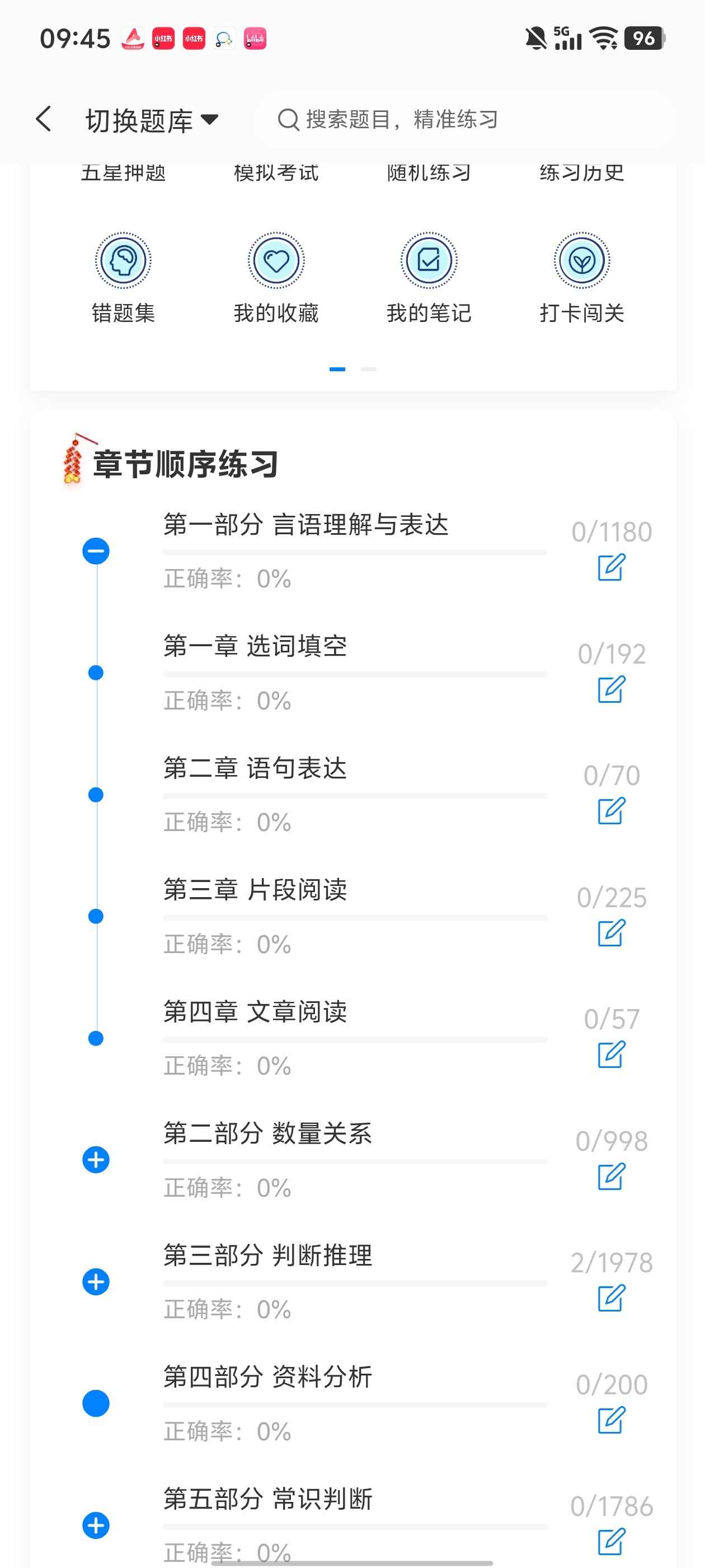 Screenshot_20260617_094535.jpg