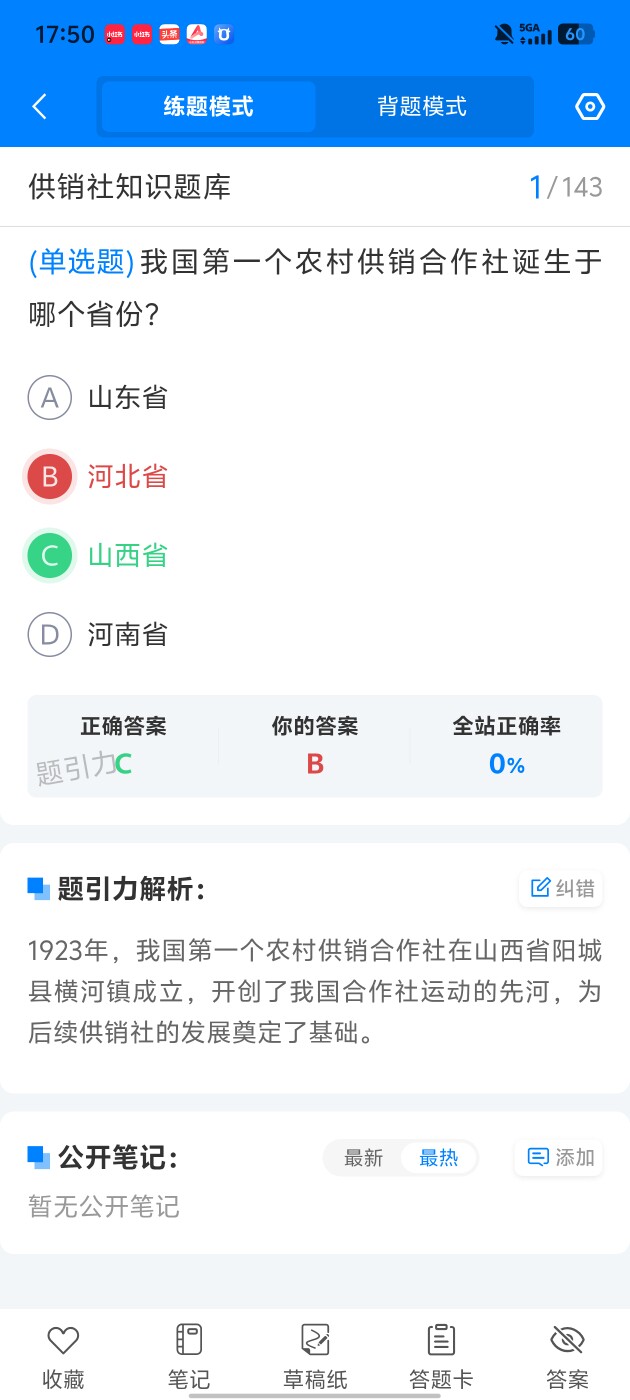 5d5cec5978e04afb96468899bedae843.jpg