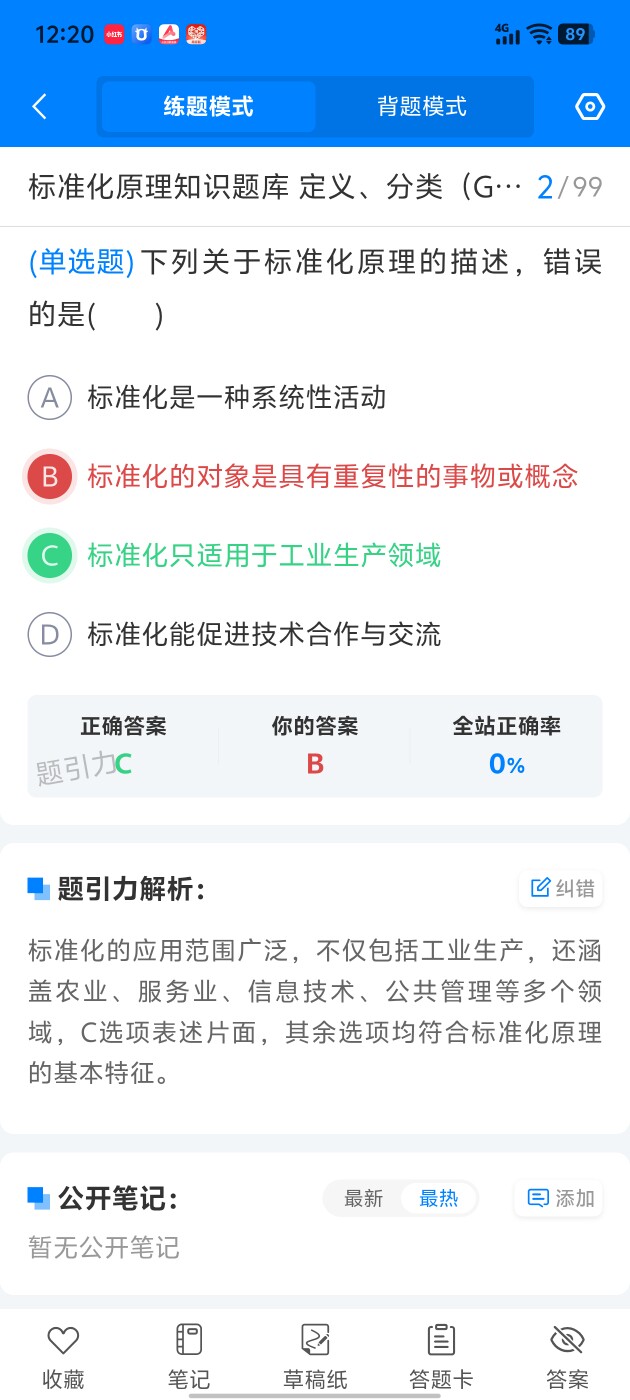 ba218f7726bf4966a7a05de84f029e8e.jpg
