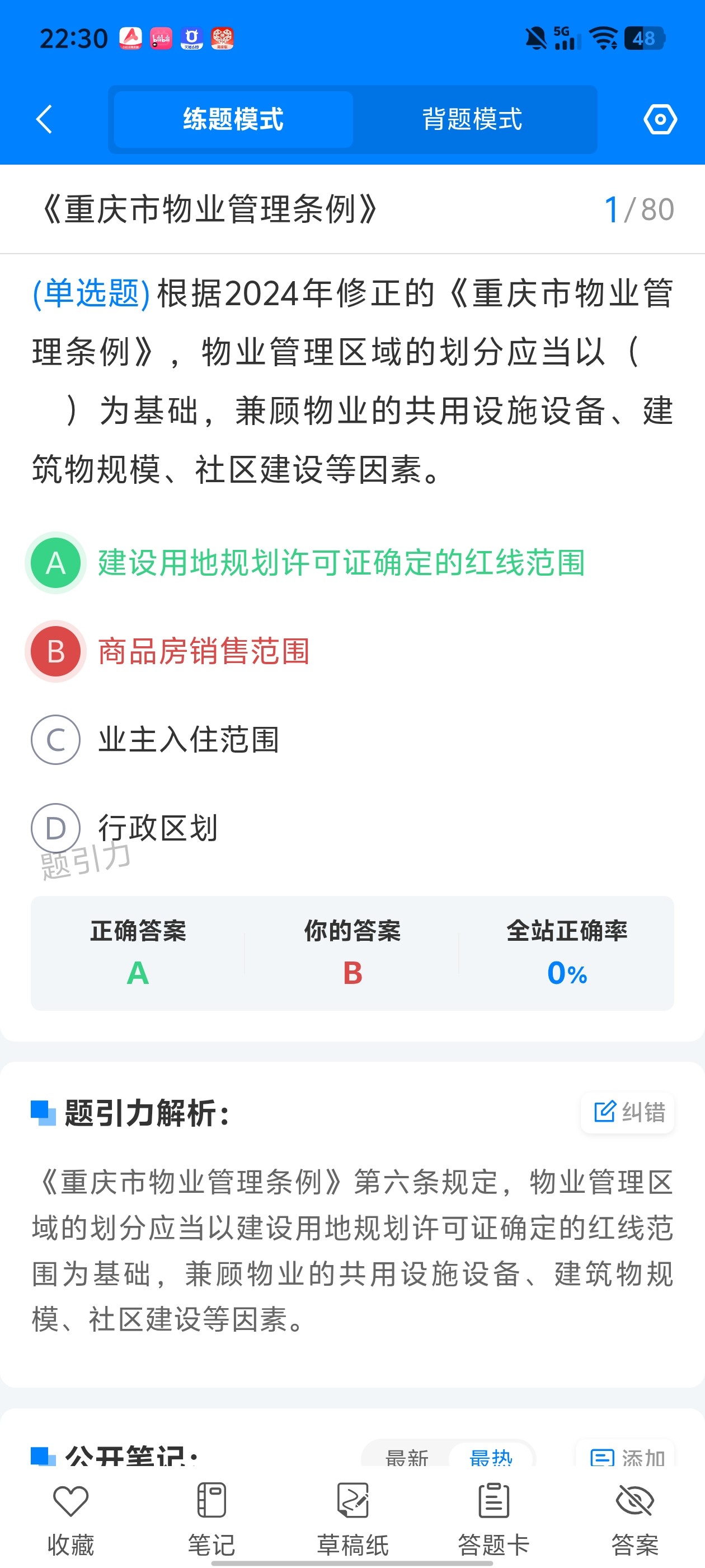 Screenshot_20260619_223045.jpg