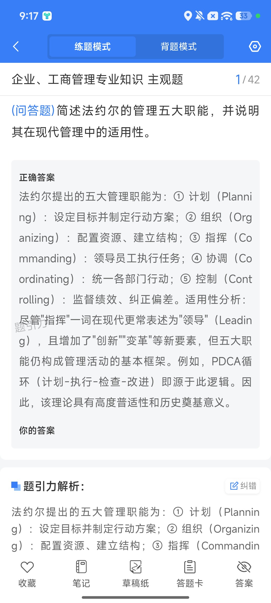 Screenshot_2026-09-28-21-17-38-555_cn.ixunke.appqe.jpg