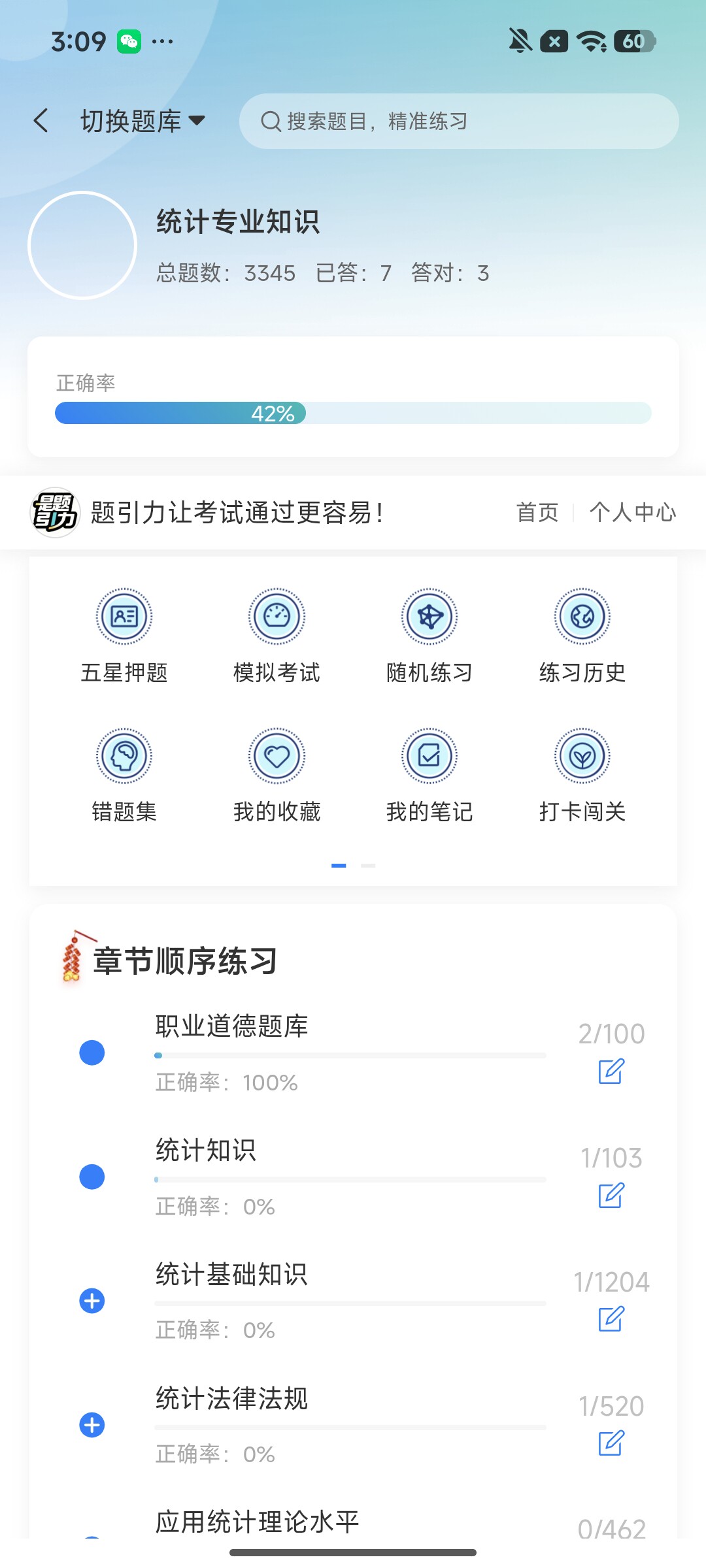 Screenshot_2026-07-30-15-09-06-598_cn.ixunke.appqe.jpg